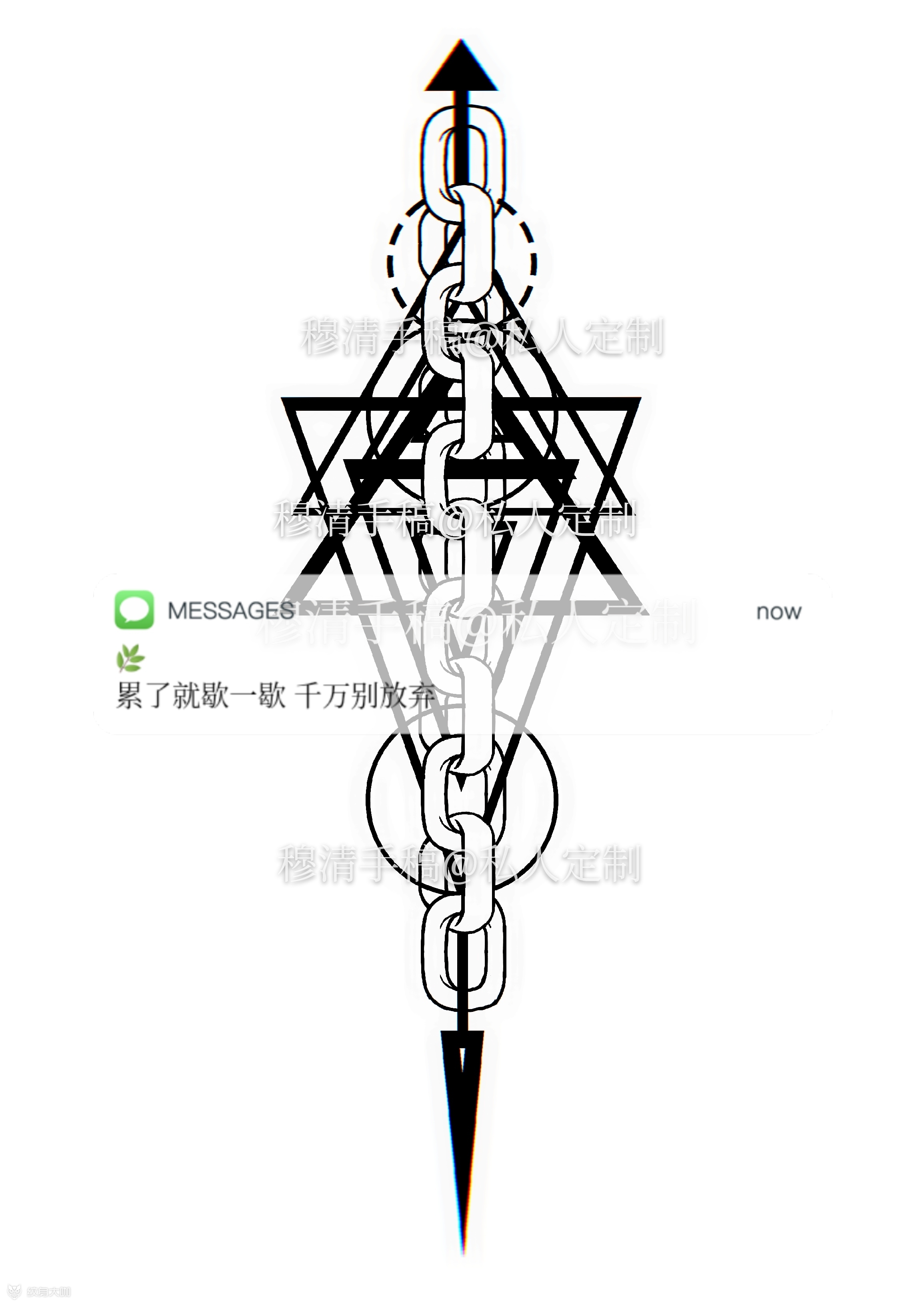几何锁链 #纹身手稿设计 #几何手稿 #纹身图案 #刺青 #小清新纹身12