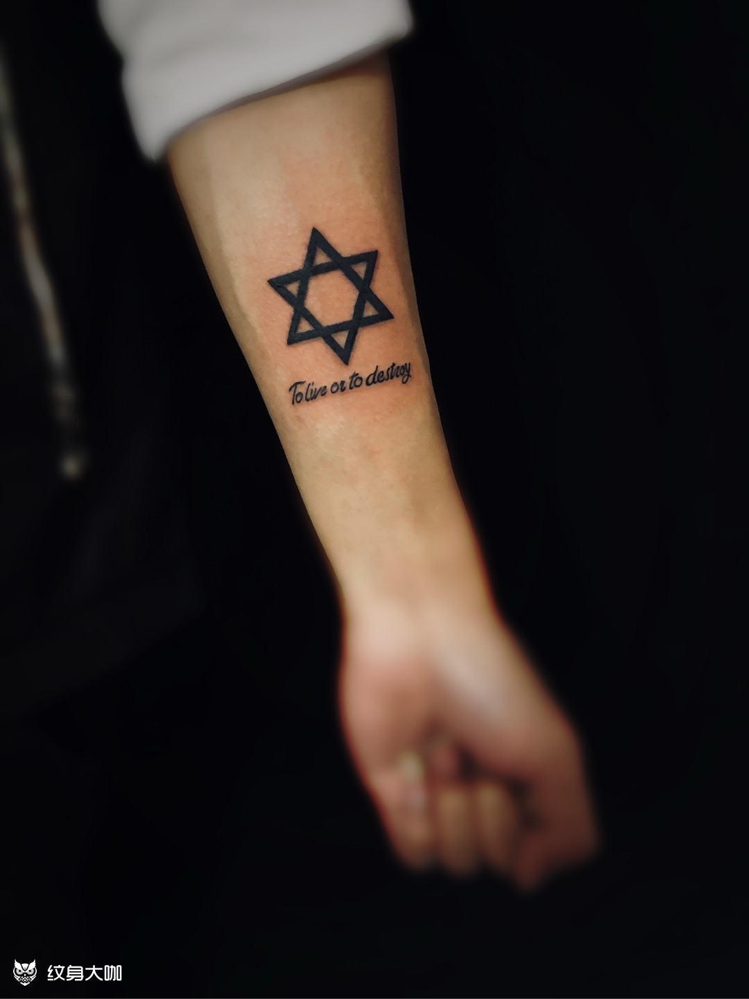 六芒星 _纹身图案手稿图片_墨魂道的纹身作品集