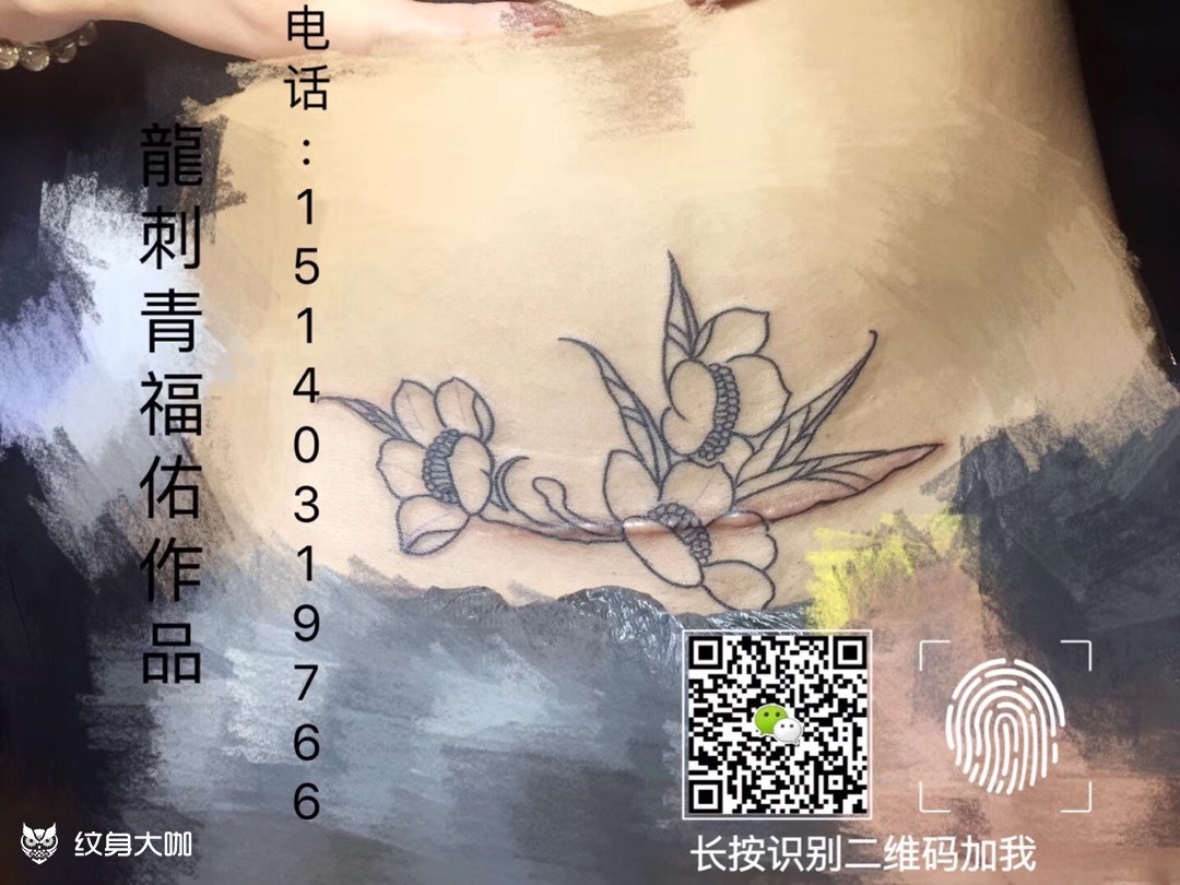 刨妇产盖疤_纹身图案手稿图片_福师tattoo. 福佑的纹身作品集