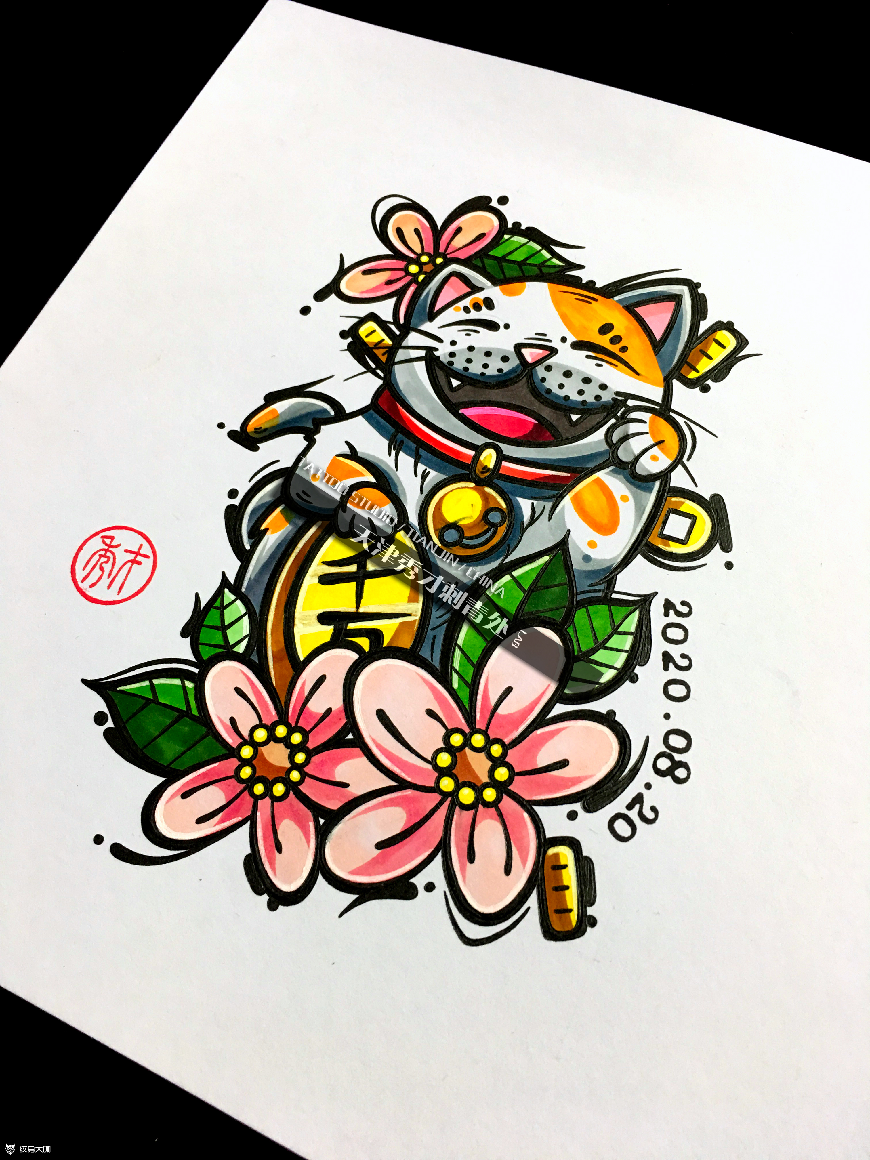 原创手稿招财猫第4版