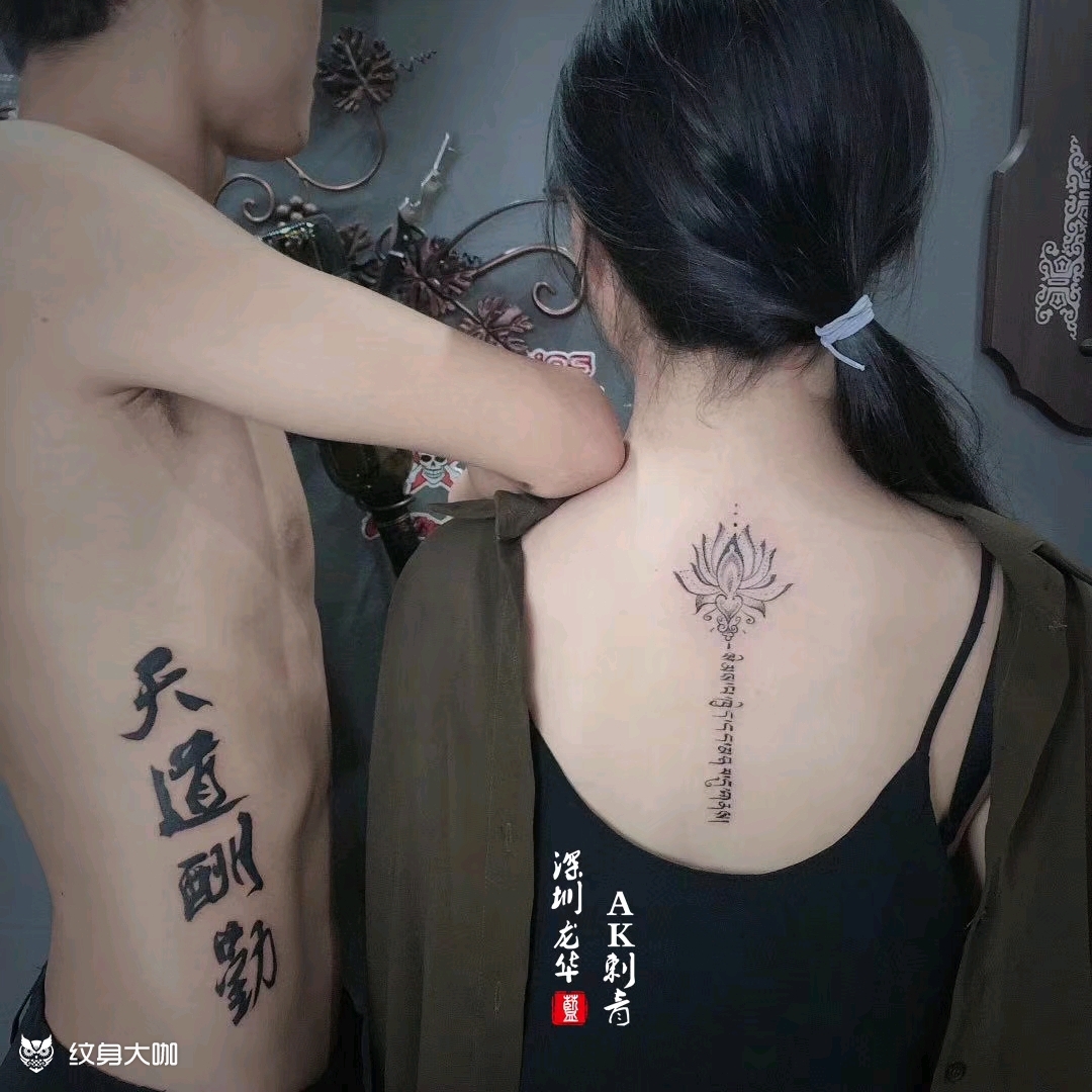 夫妻情侣纹身_纹身图案手稿图片_ak蓝的纹身作品集