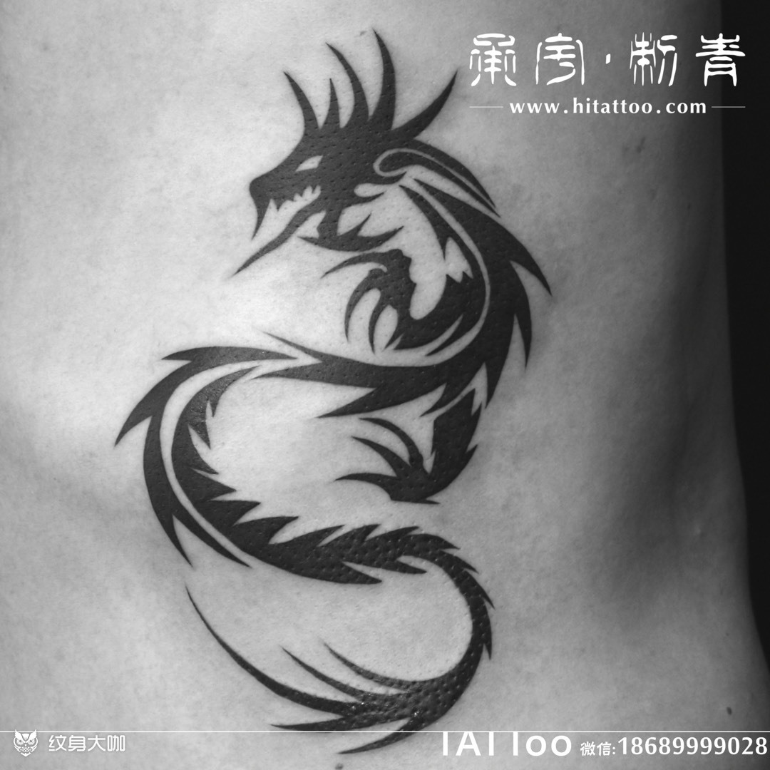 侧腰龙图腾_纹身图案手稿图片_承宇的纹身作品集