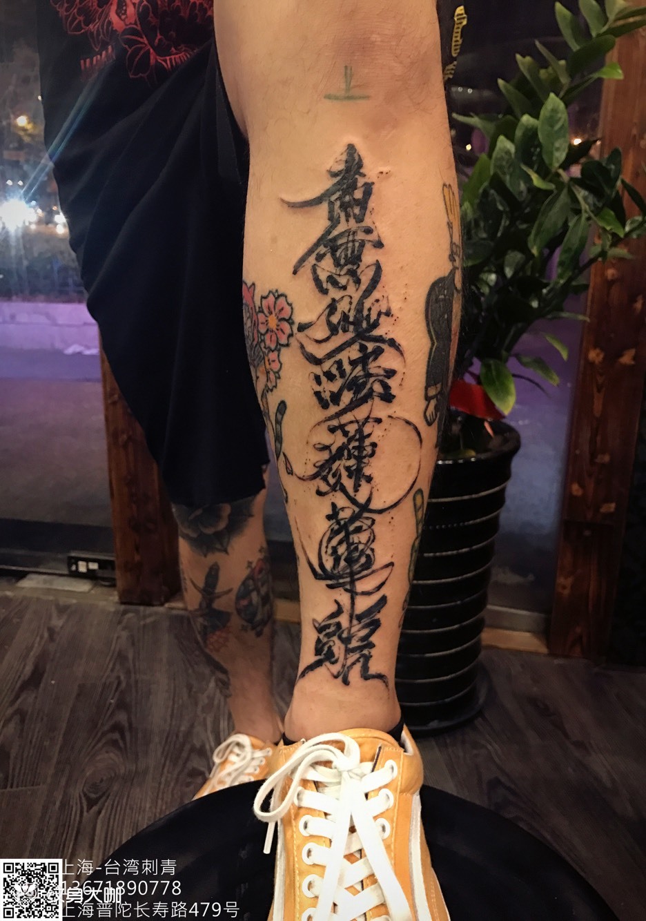 鬼画符_纹身图案手稿图片_天龙堂的纹身作品集