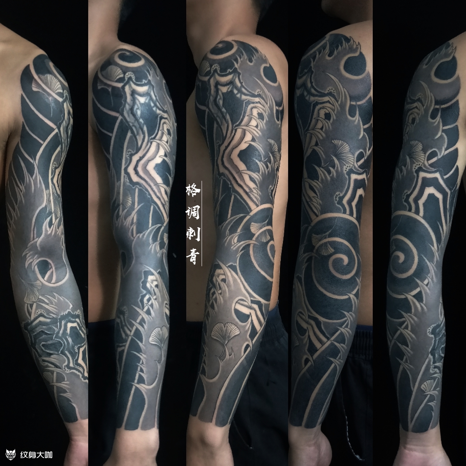 日式浪臂_纹身图案手稿图片_格调的纹身作品集