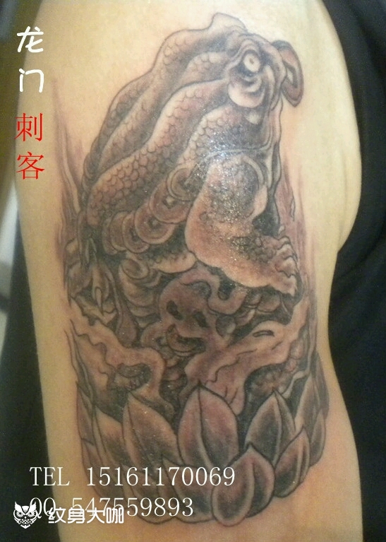 金蟾_纹身图案手稿图片_井伟峰的纹身作品集