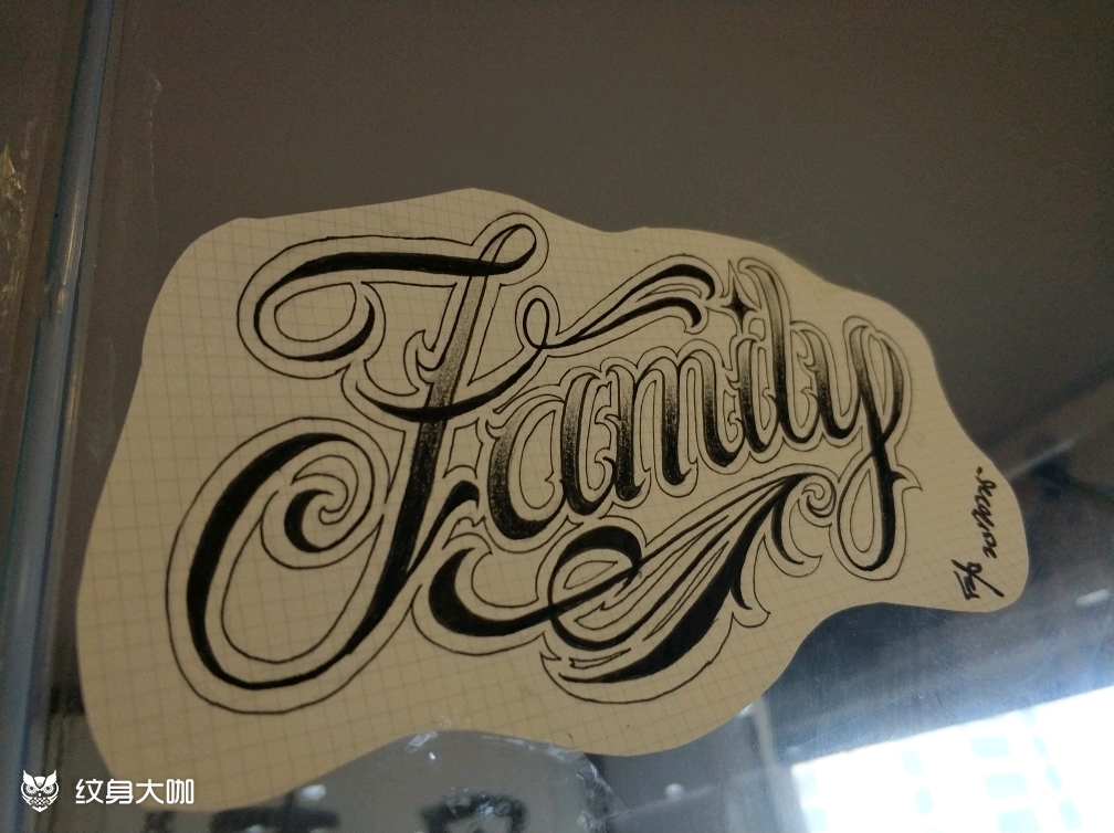 作品简介:family花体字