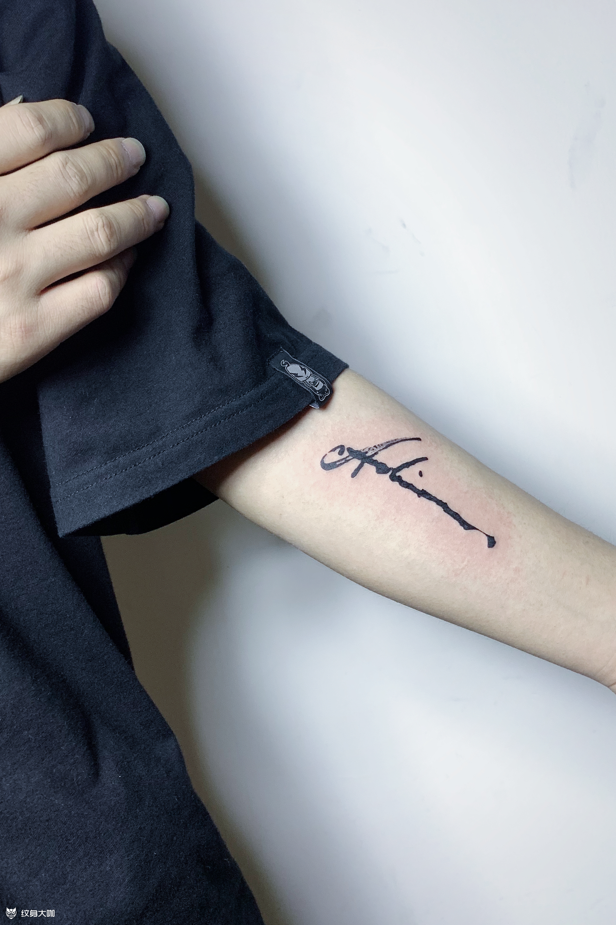 再见_纹身图案手稿图片_梁创的纹身作品集