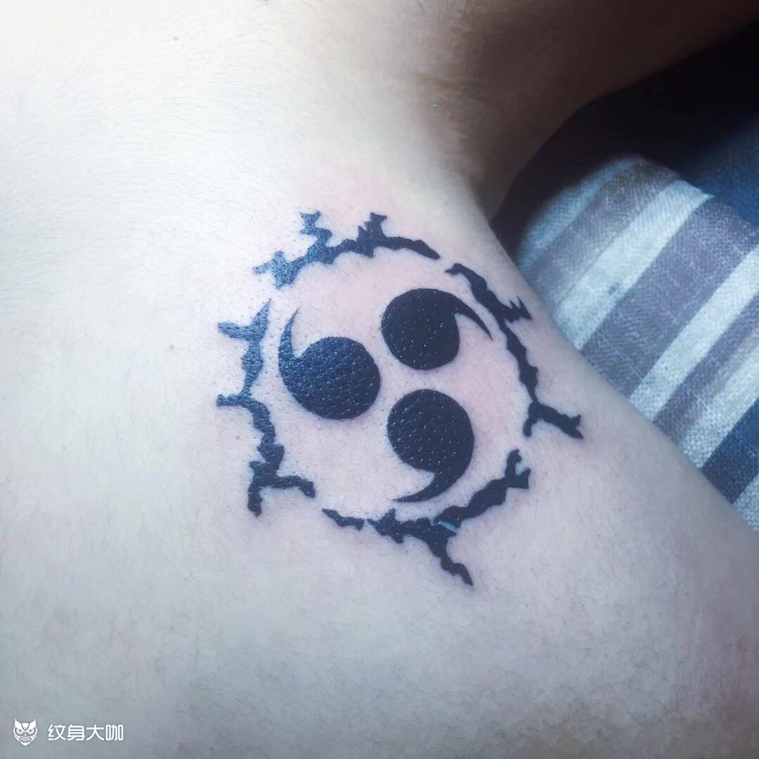 佐助咒印(未完成)_纹身图案手稿图片_肆叁的纹身作品集