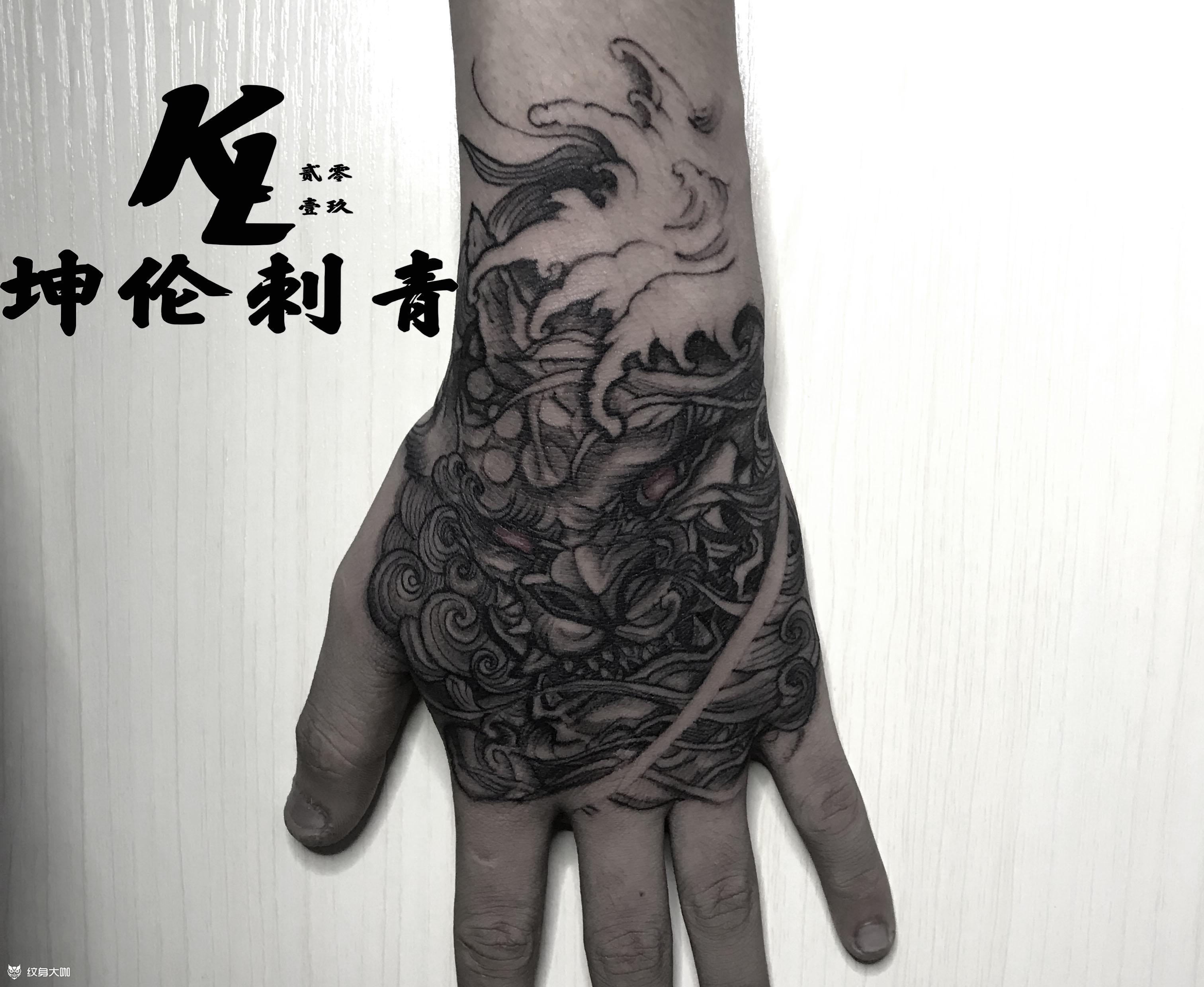 传统唐狮手背传统唐狮 手背_纹身吧社区 - 纹身大咖