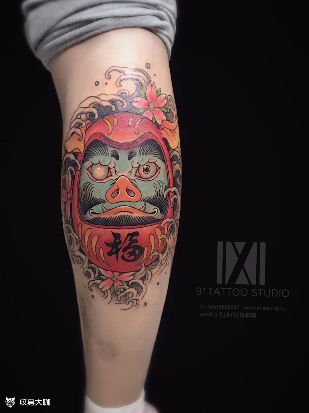 达摩蛋_纹身图案手稿图片_成虎的纹身作品集