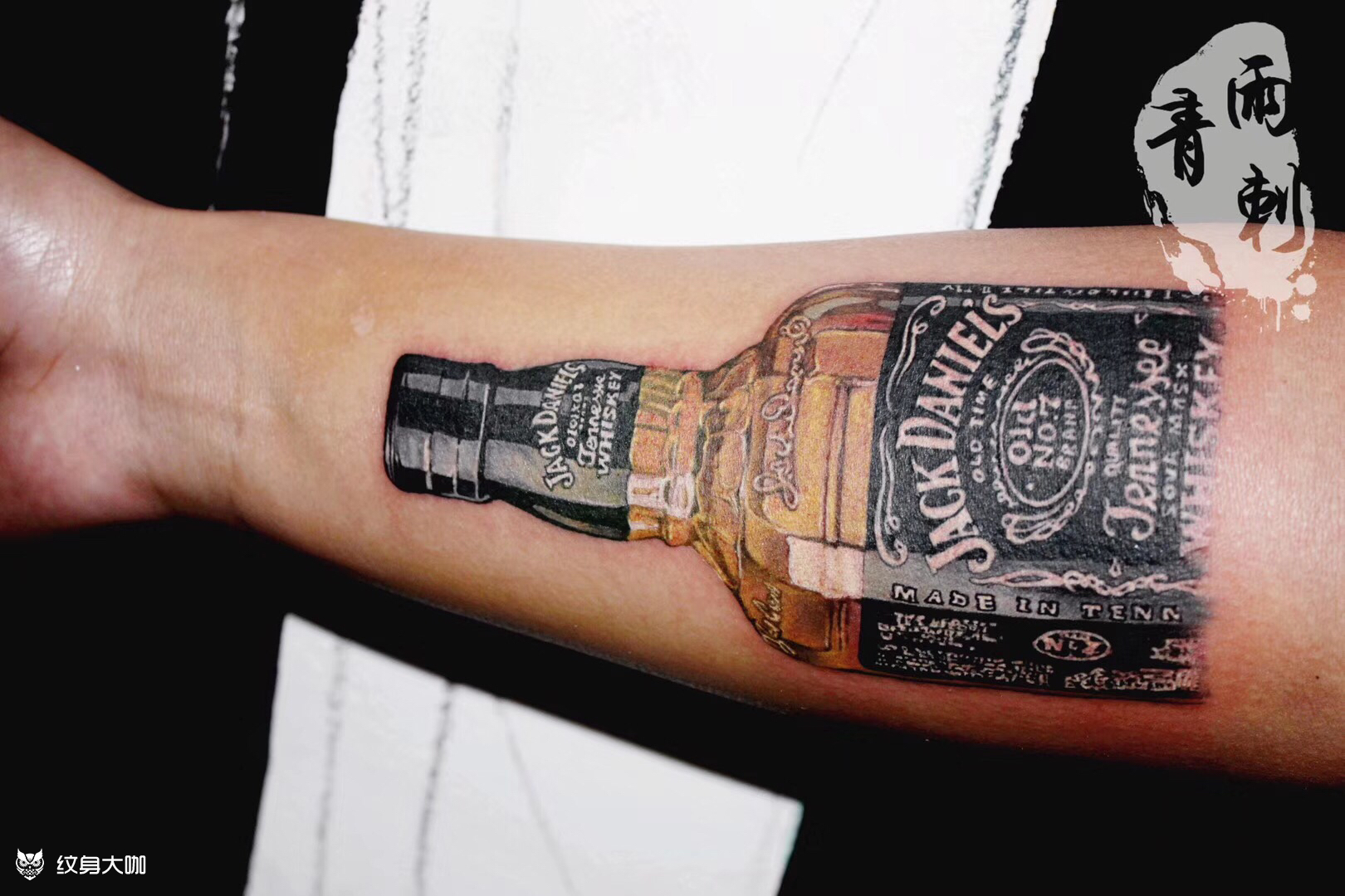 酒瓶威士忌纹身图案大全 
