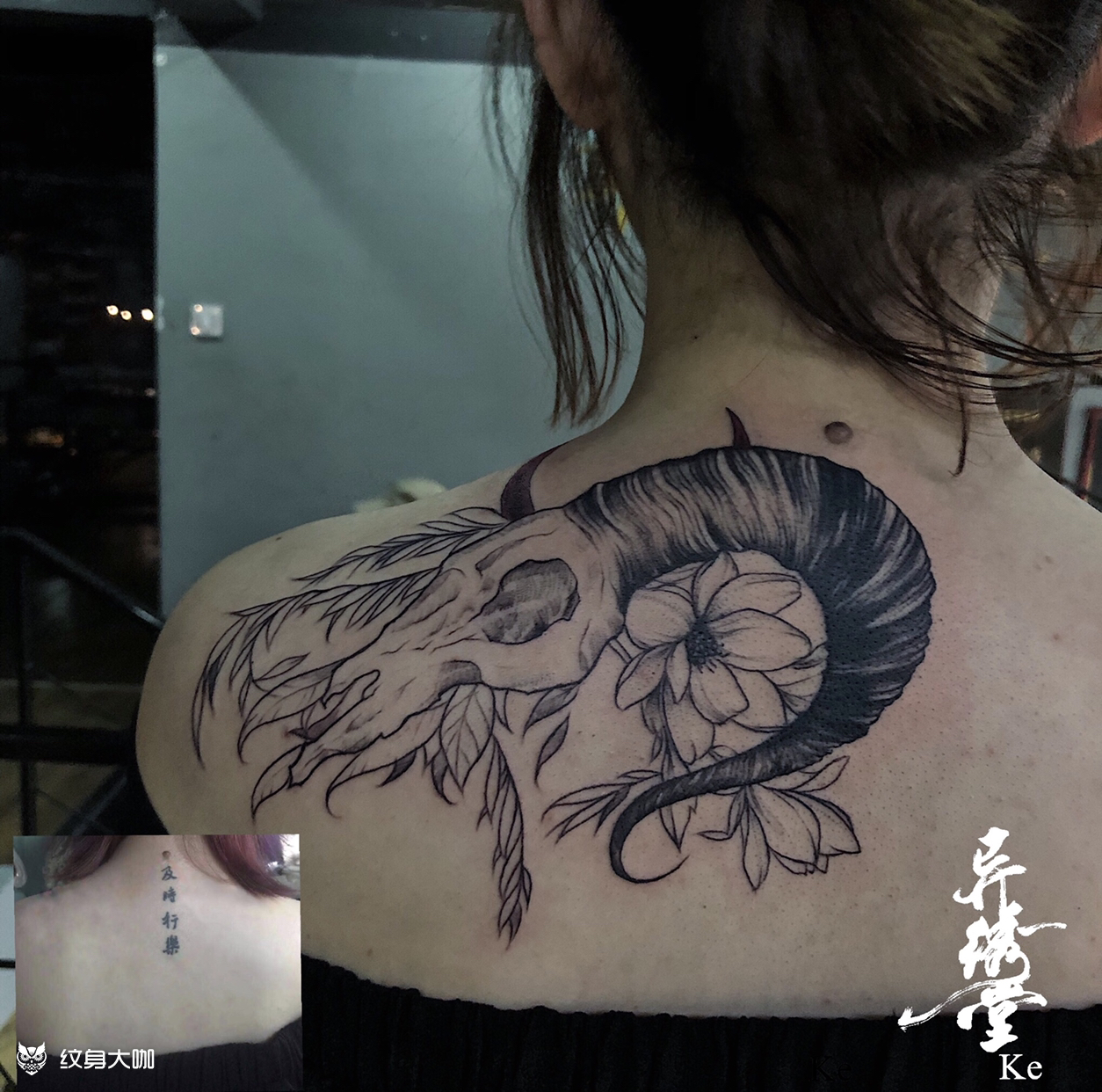 羊角遮盖_纹身图案手稿图片_异绣堂_ke的纹身作品集