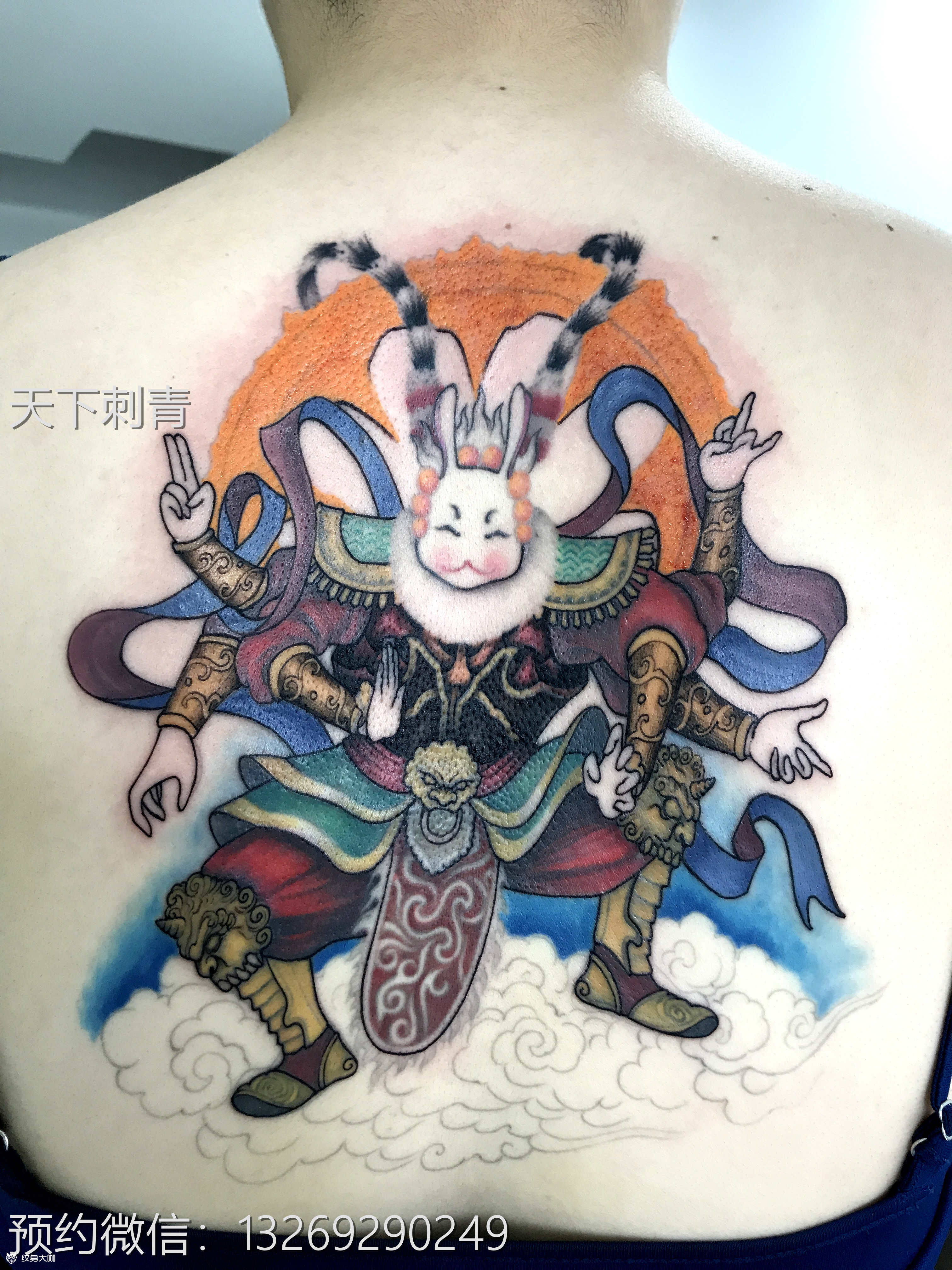 未完成兔爷纹身