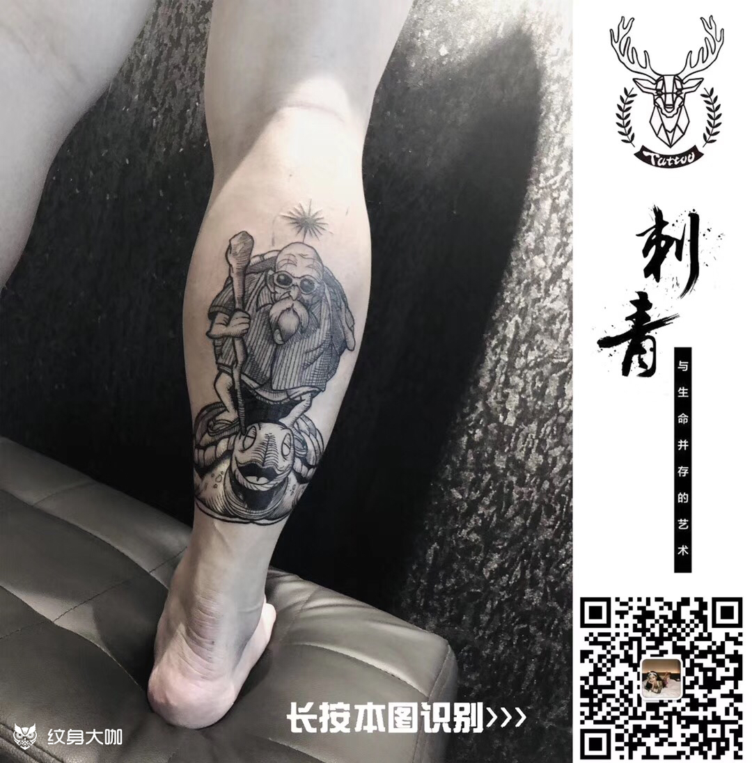 龟仙人_纹身图案手稿图片_jason的纹身作品集