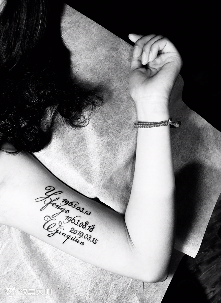 父母生日_纹身图案手稿图片_牛晋北的纹身作品集