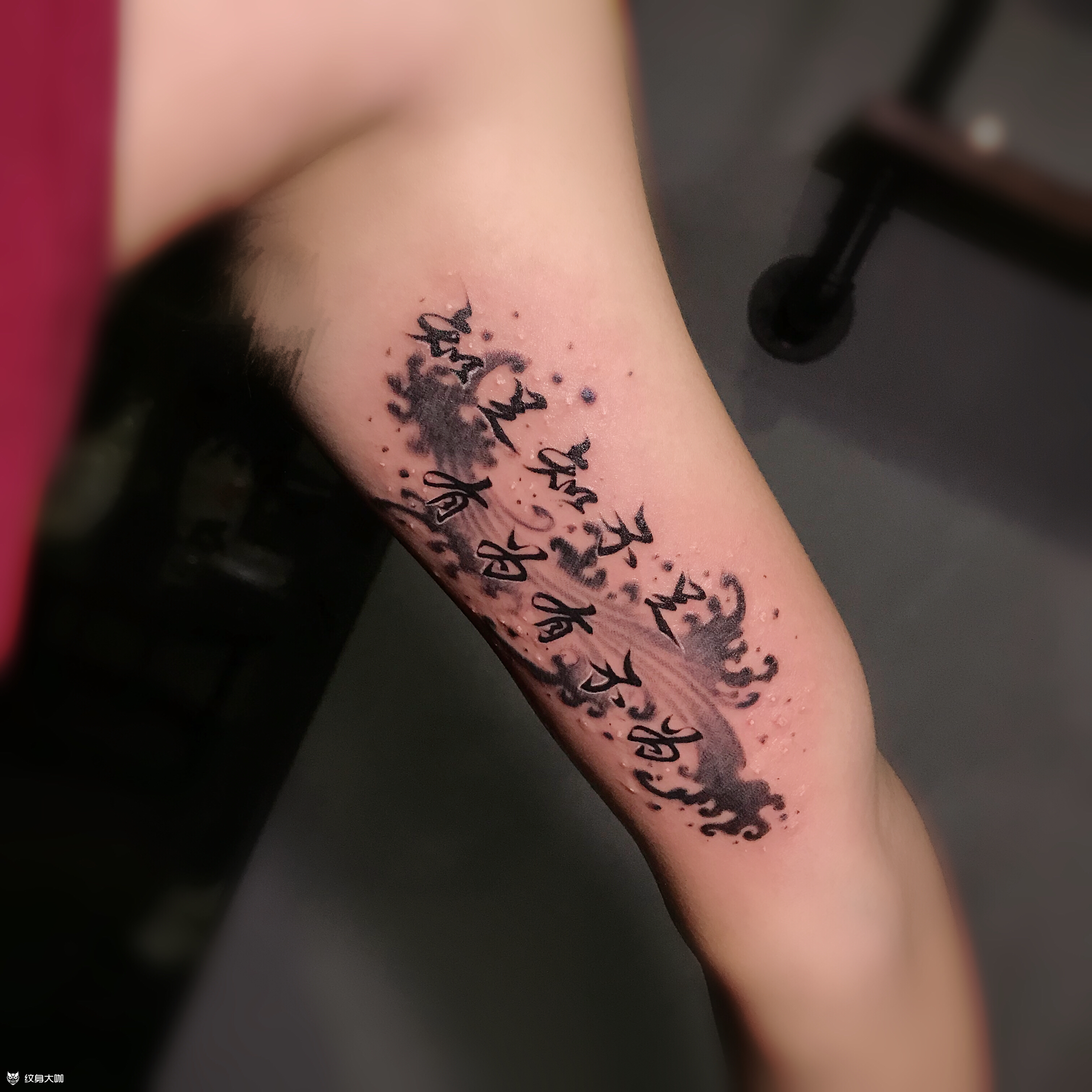 泼墨文字_纹身图案手稿图片_付露的纹身作品集