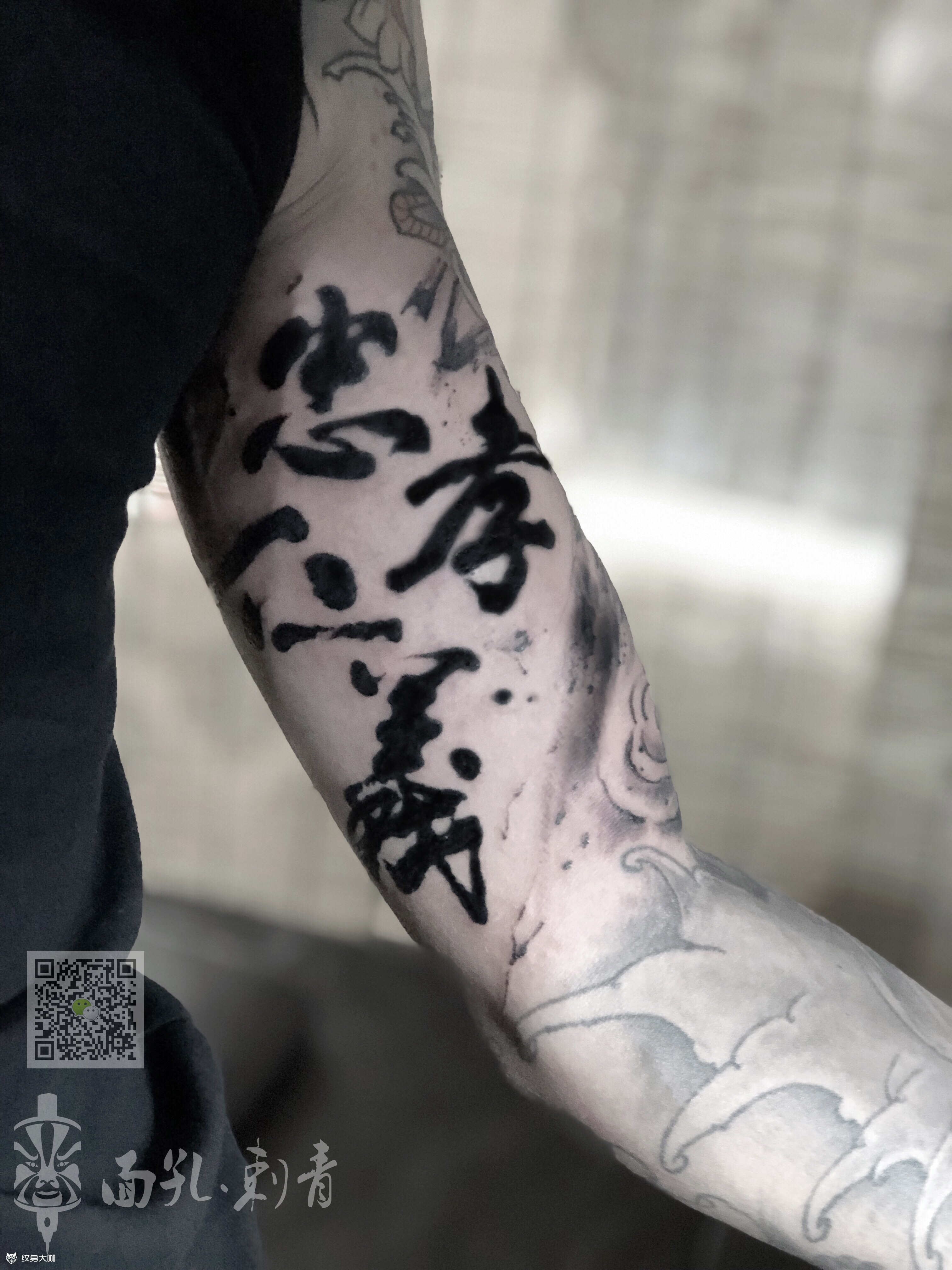 忠孝仁义_纹身图案手稿图片_小晖的纹身作品集