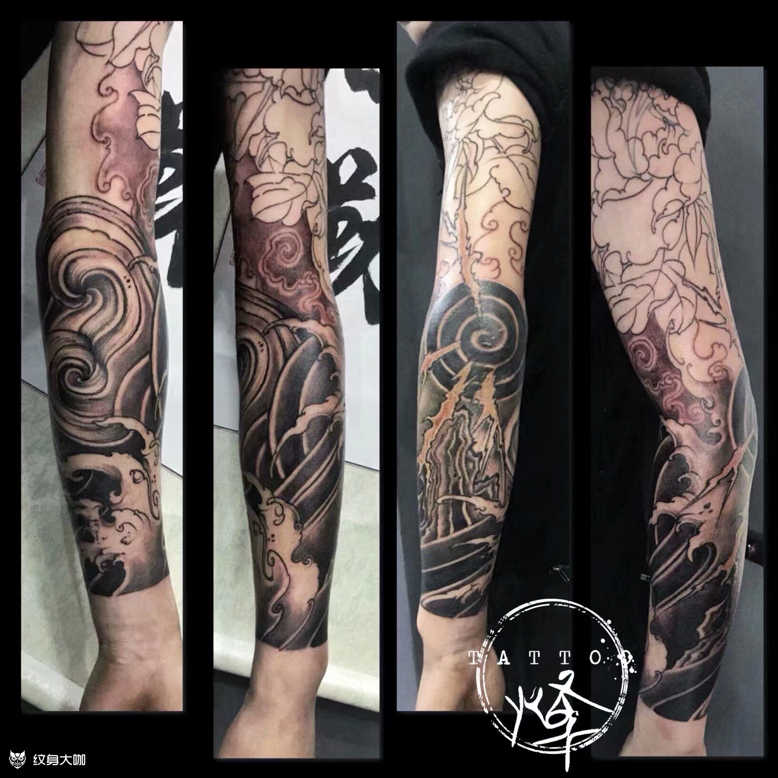 原创浪水花臂#_纹身图案手稿图片_王烽的纹身作品集