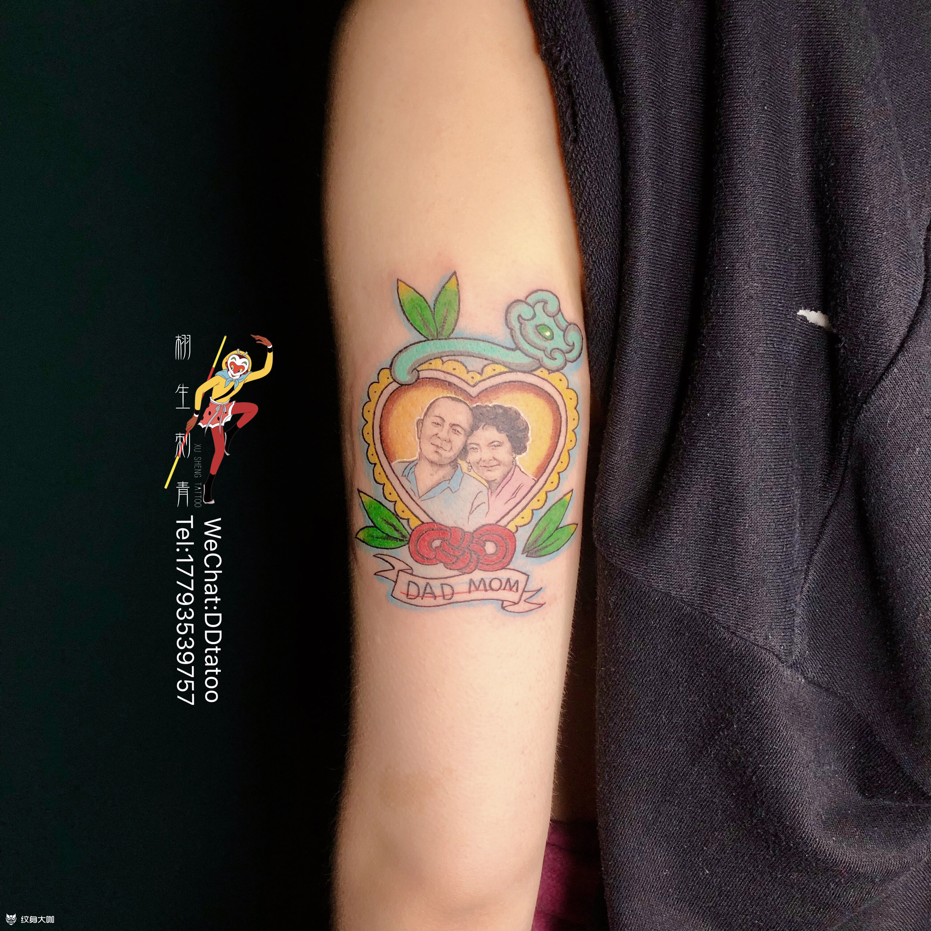 school风格家人剪影_纹身图案手稿图片_ddi的纹身作品集