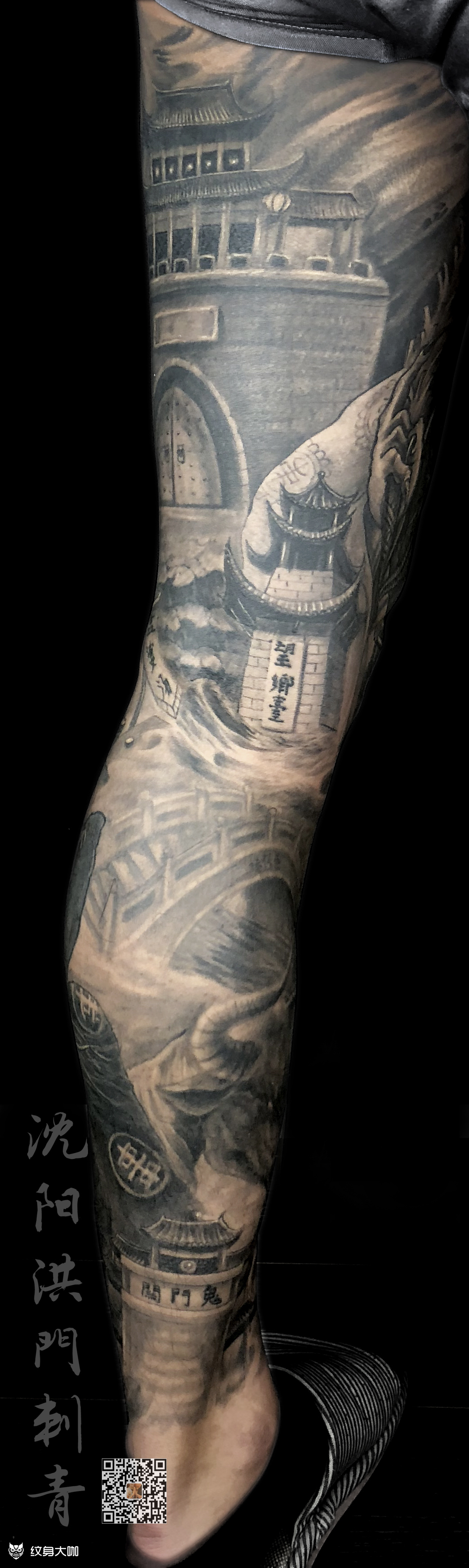 阴曹地府_纹身图案手稿图片_大鹤的纹身作品集