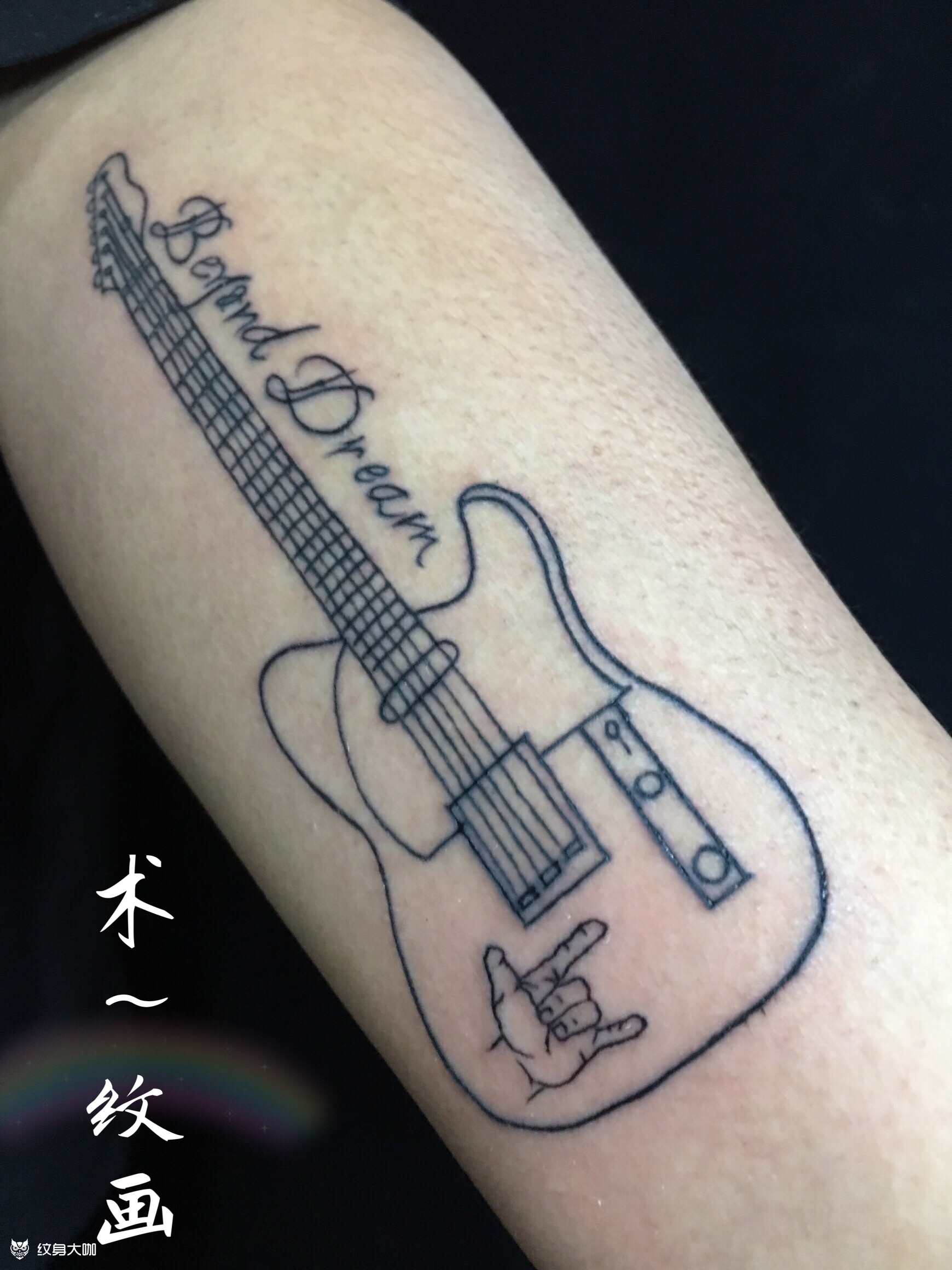 beyond_纹身图案手稿图片_"帝"的纹身作品集