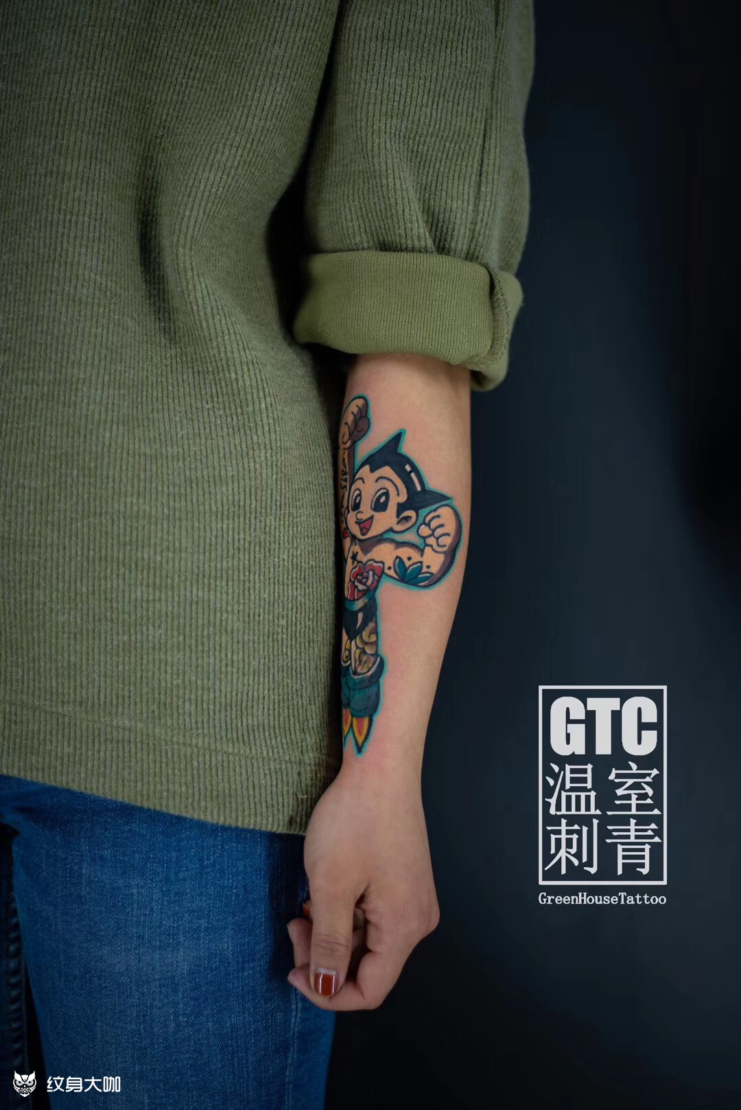 阿童木_纹身图案手稿图片_易力的纹身作品集