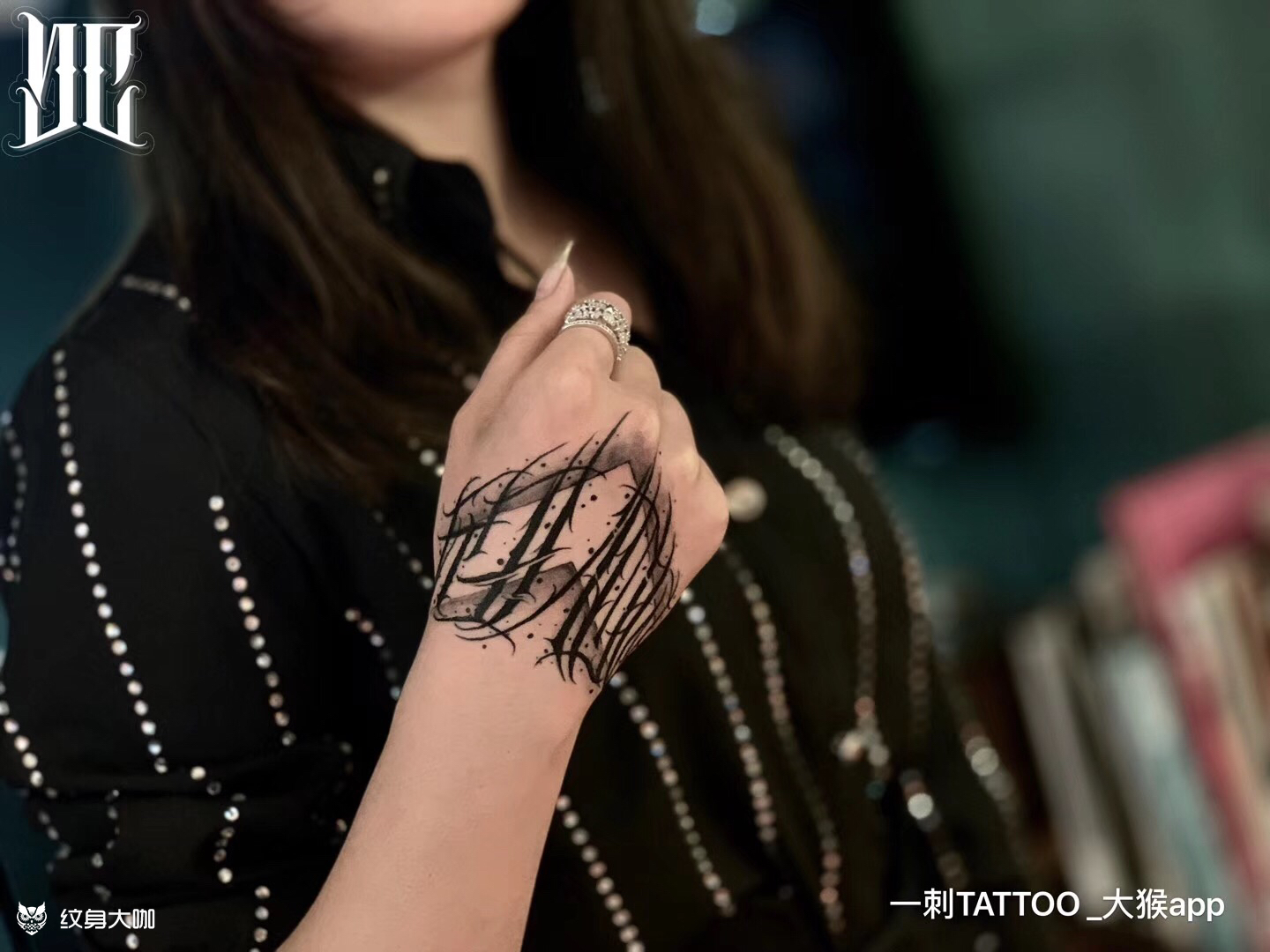 money花体字学习b哥风格