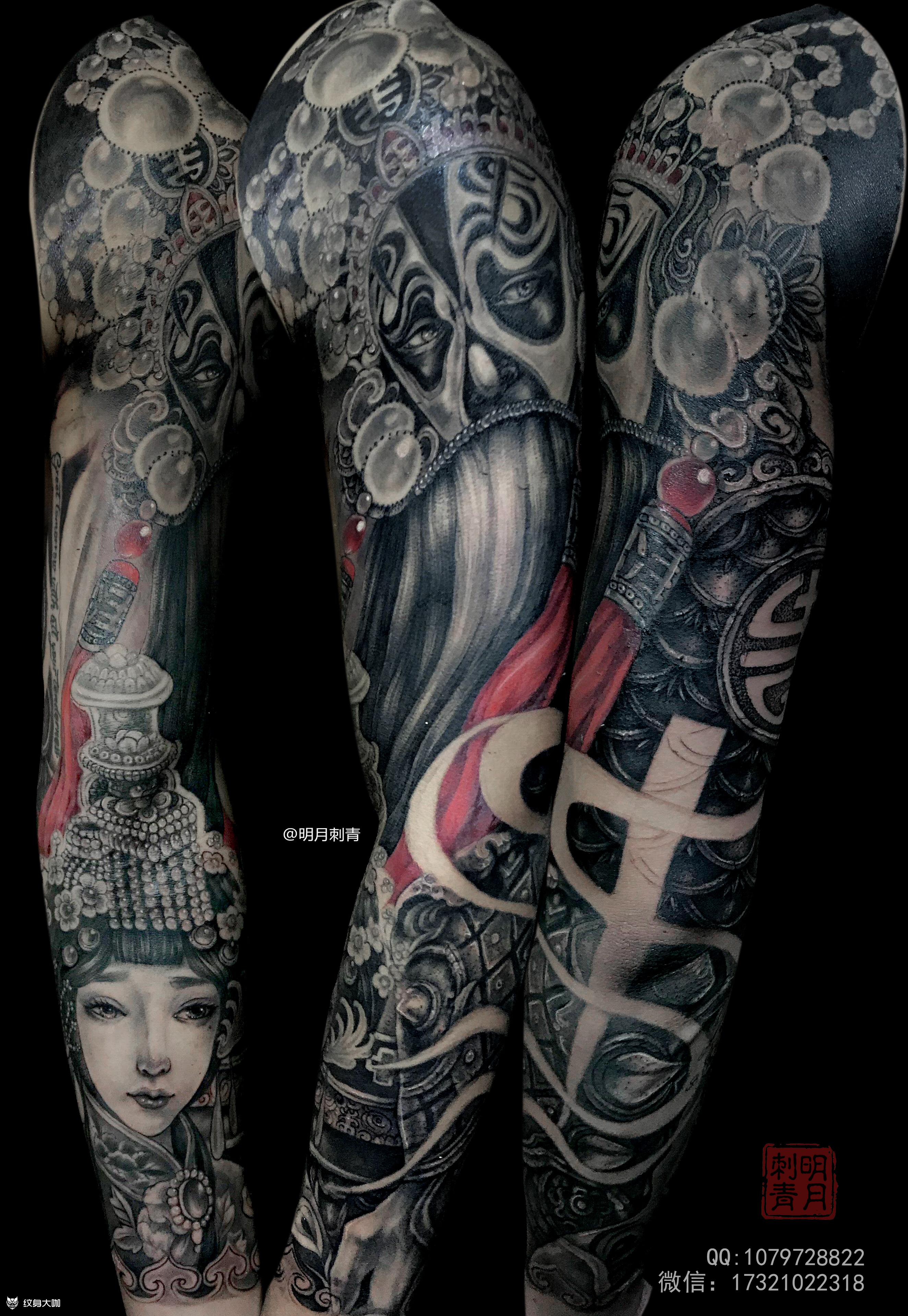 霸王别姬系列_纹身图案手稿图片_明月的纹身作品集