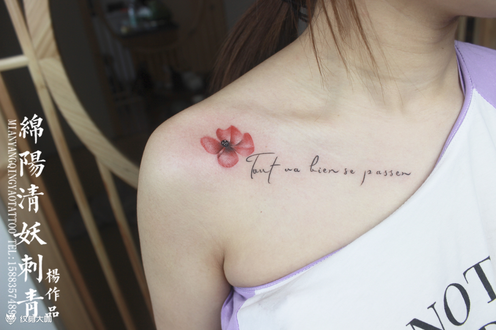 锁骨花字母_纹身图案手稿图片_李中杨的纹身作品集