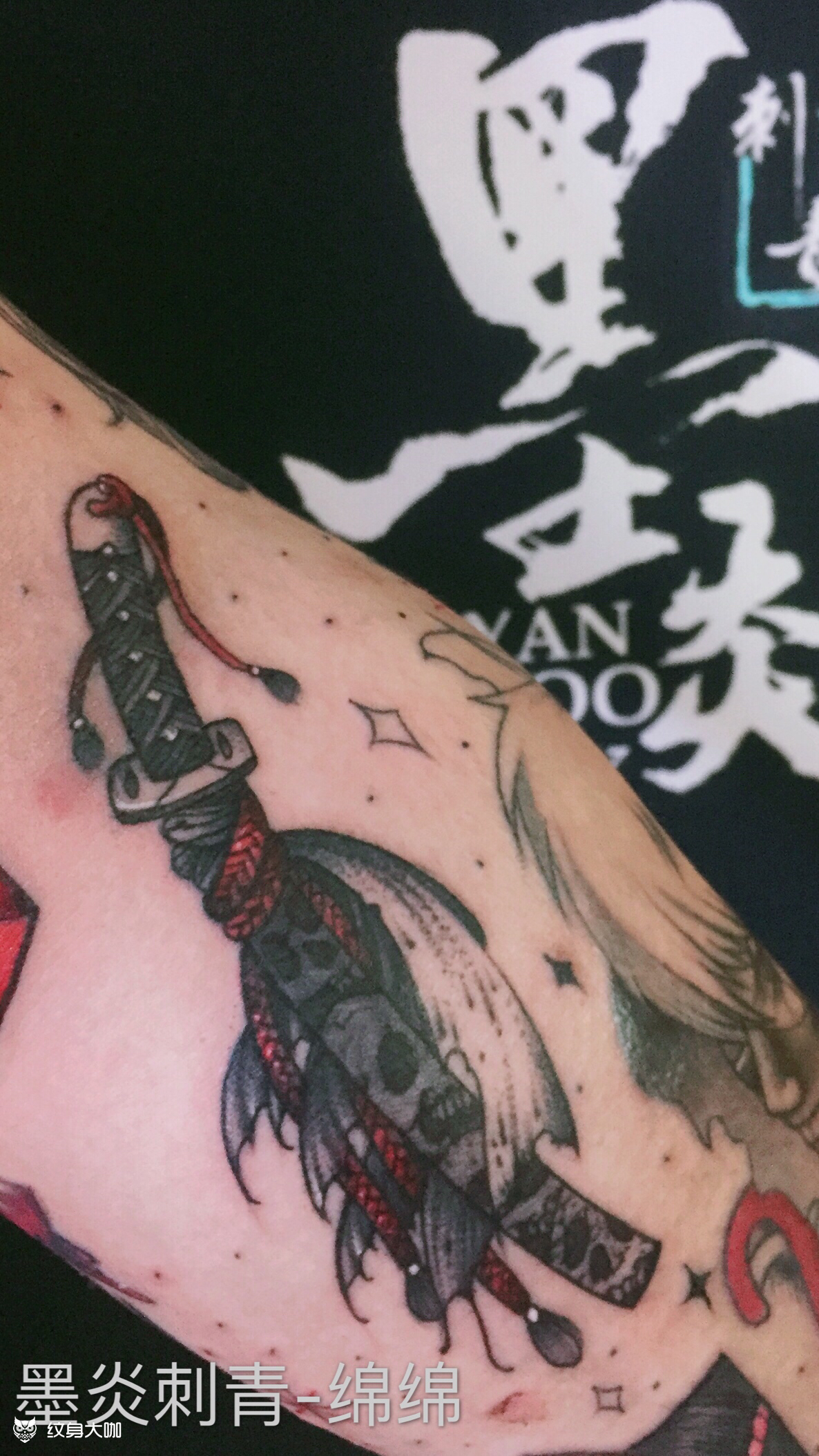 刀_纹身图案手稿图片_绵绵的纹身作品集