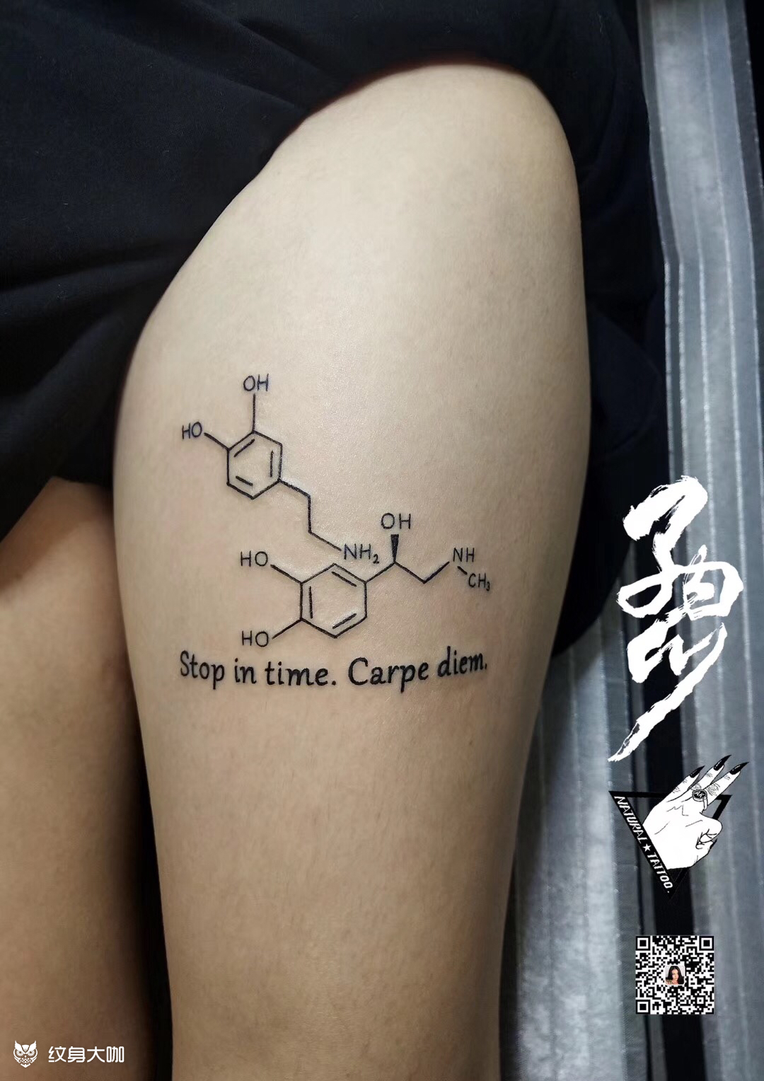 多巴胺 肾上腺素_纹身图案手稿图片_ak的纹身作品集