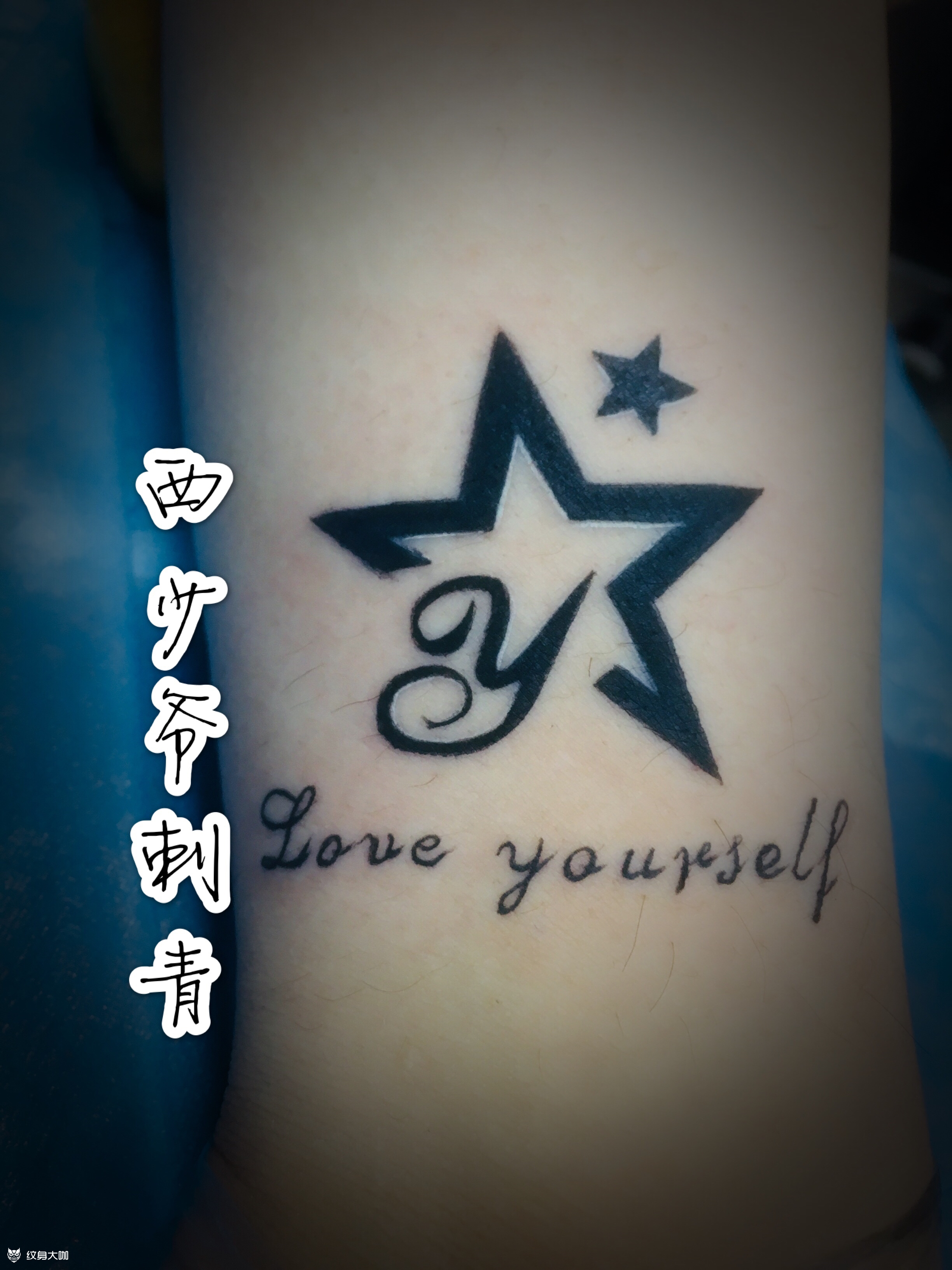 五角星字母_纹身图案手稿图片_李勇的纹身作品集