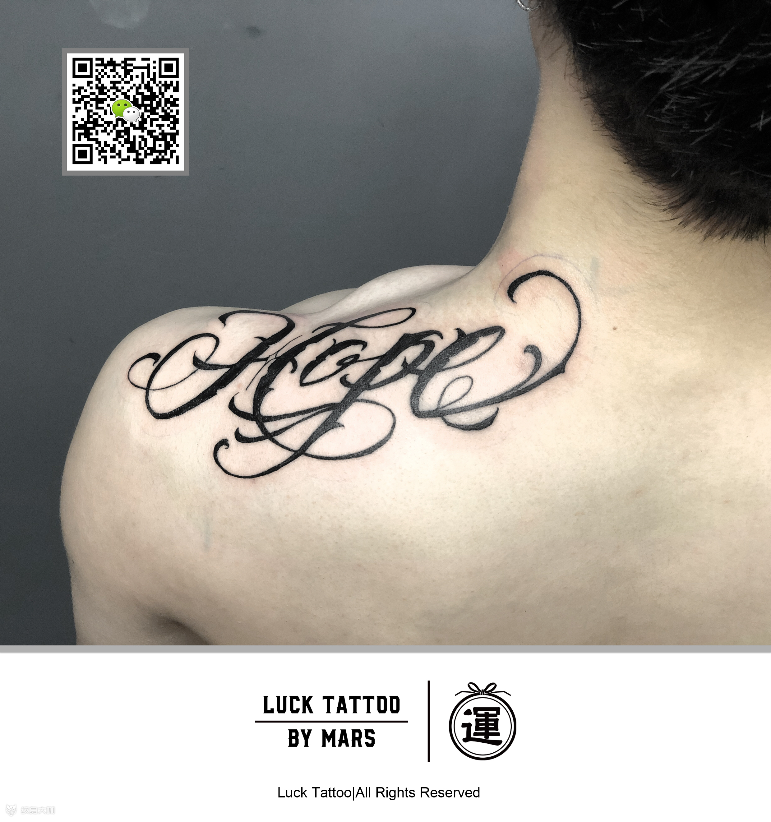 花体字_纹身图案手稿图片_mars的纹身作品集