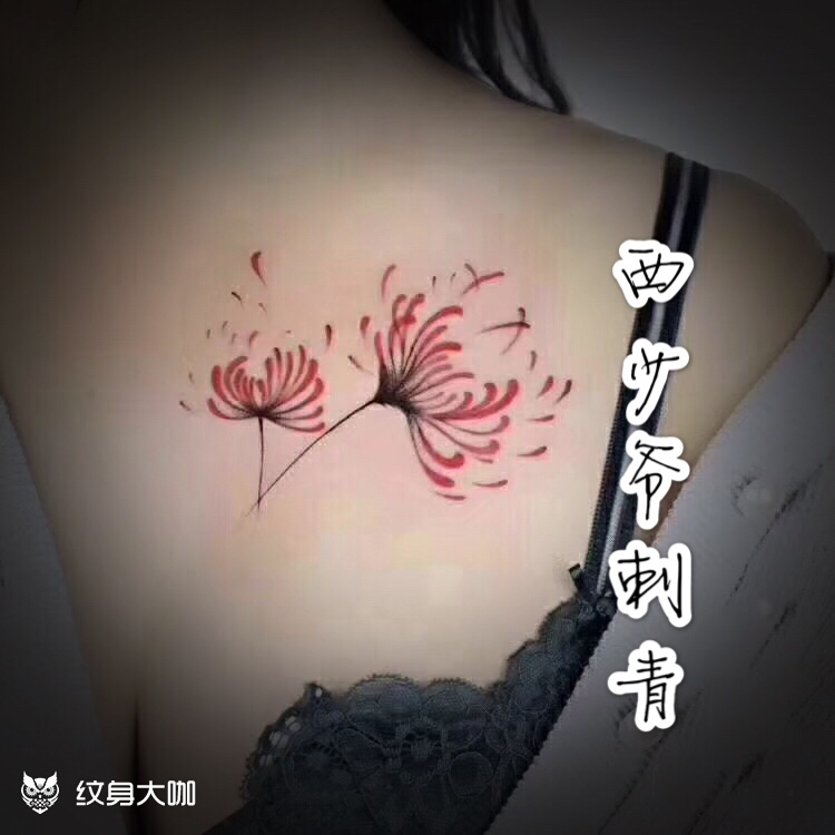 彼岸花_纹身图案手稿图片_李勇的纹身作品集