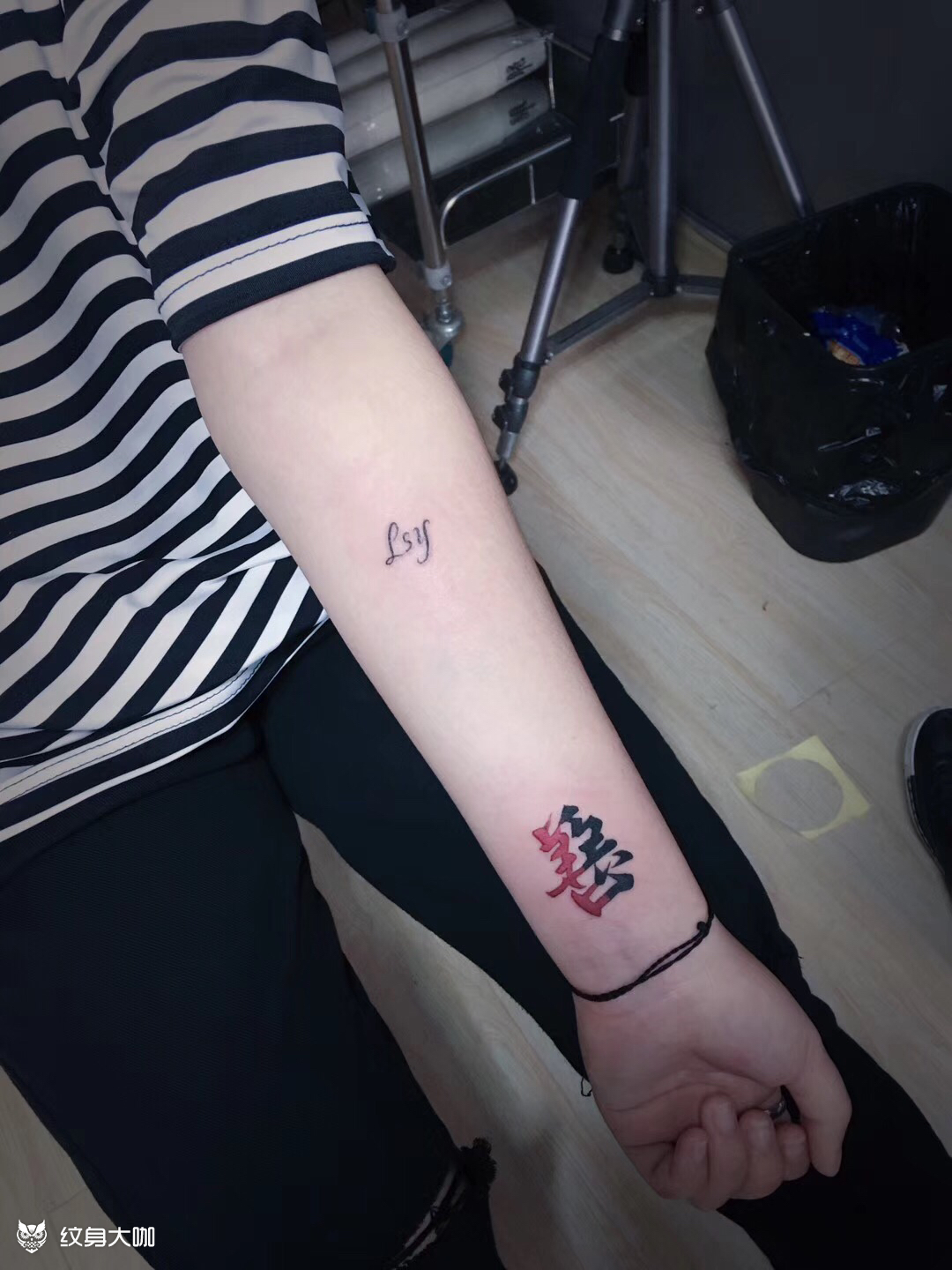 手腕之善恶字体_纹身图案手稿图片_首席 明哥的纹身作品集