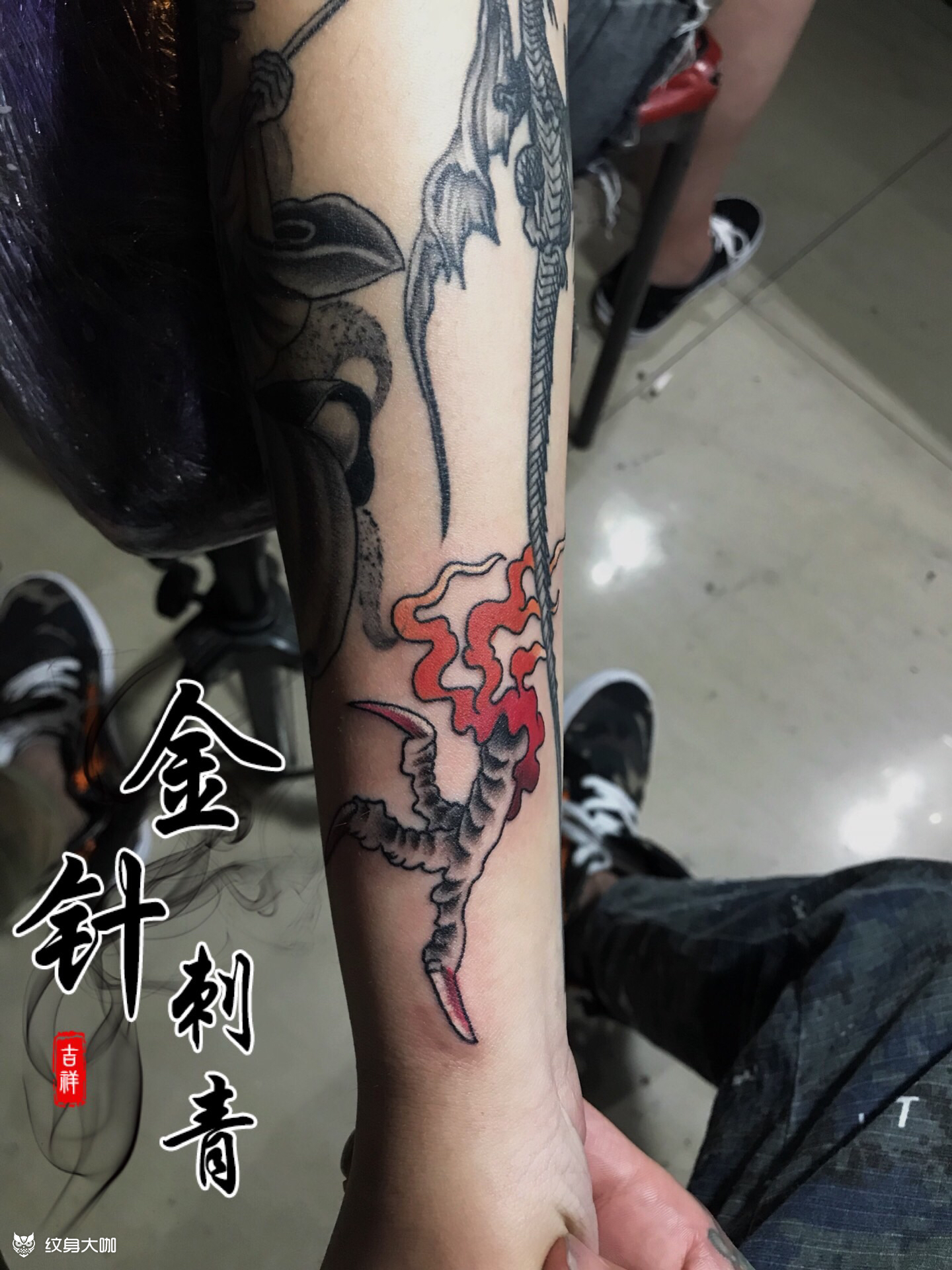 小龙爪纹身