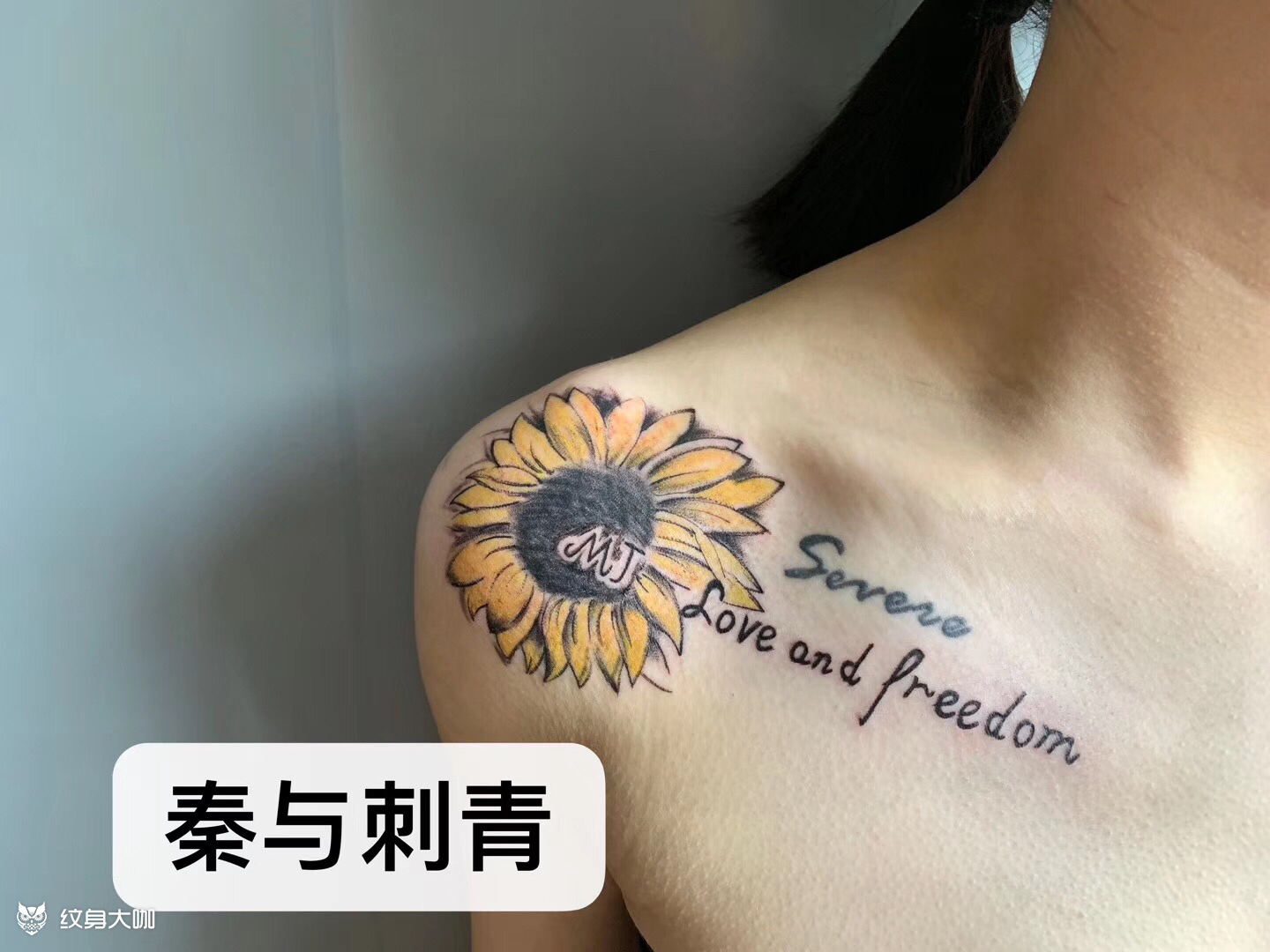 向阳花_纹身图案手稿图片_大晴的纹身作品集