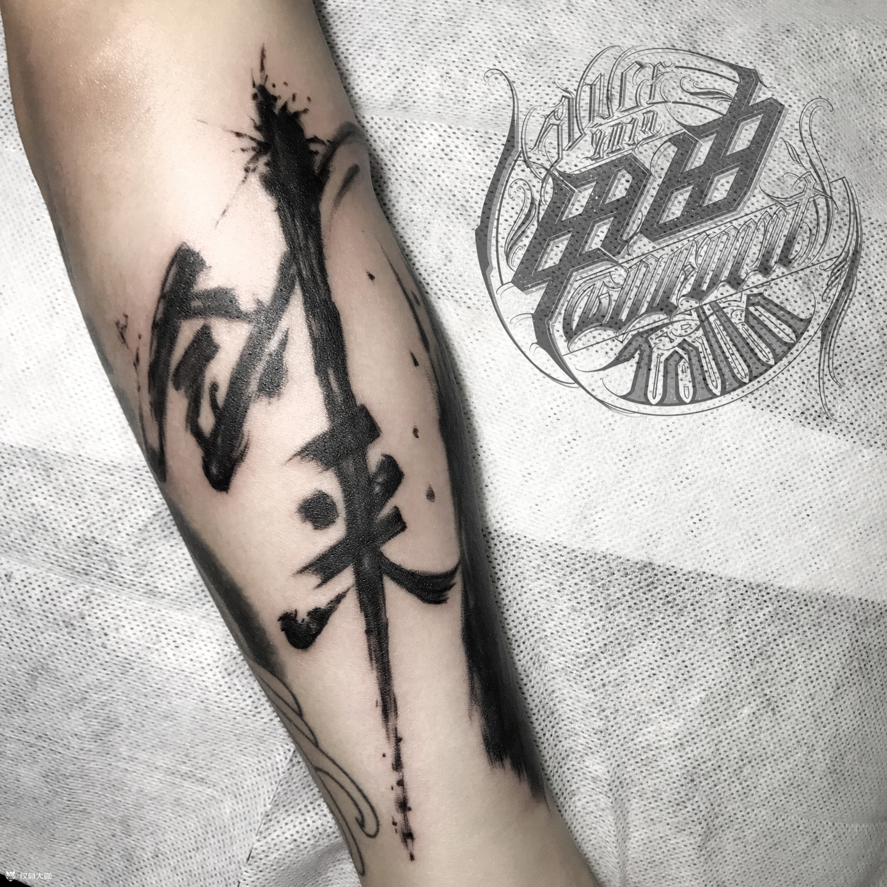 剑来_纹身图案手稿图片_宇瞳的纹身作品集