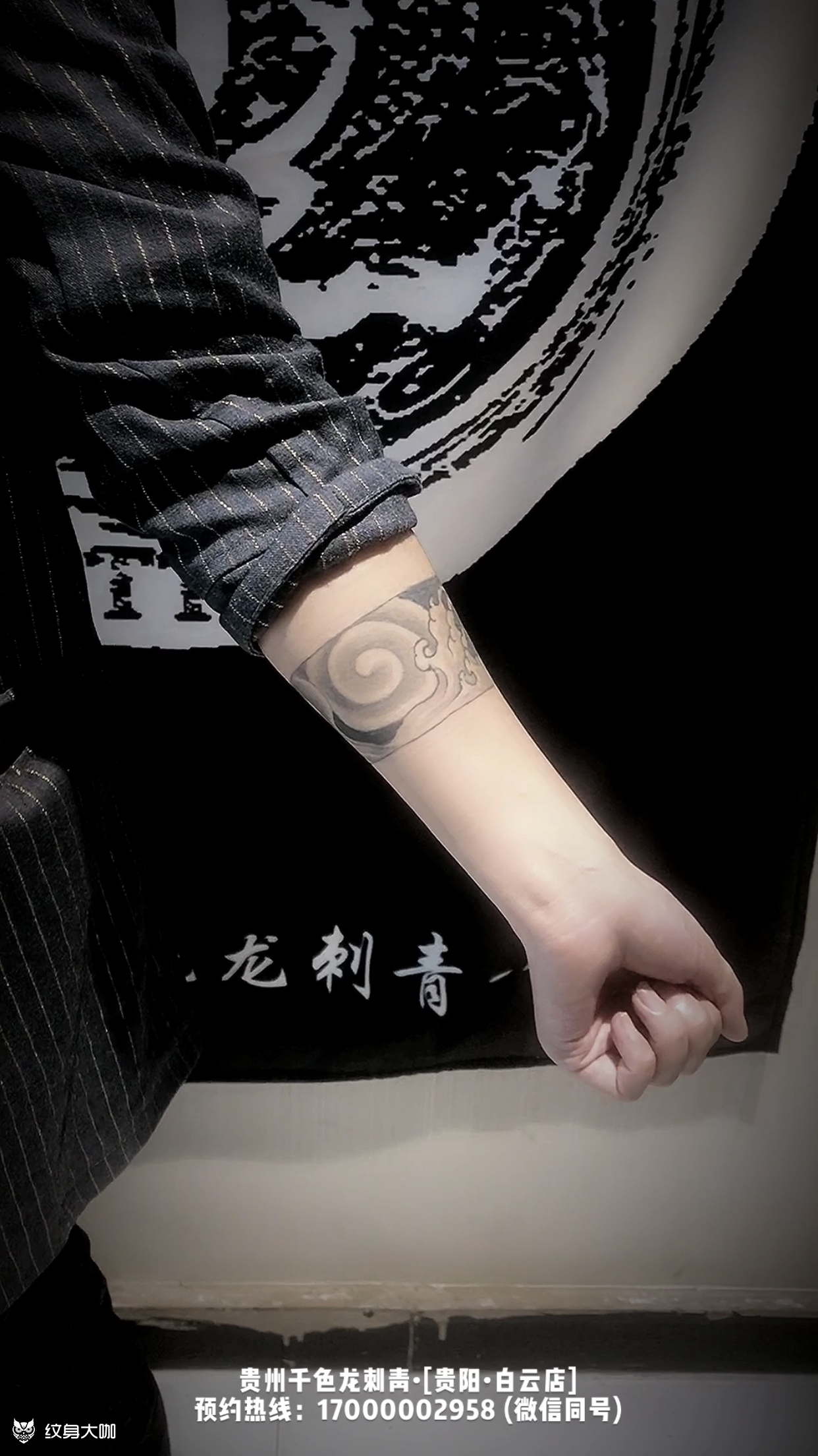 日式臂环_纹身图案手稿图片_金玮的纹身作品集