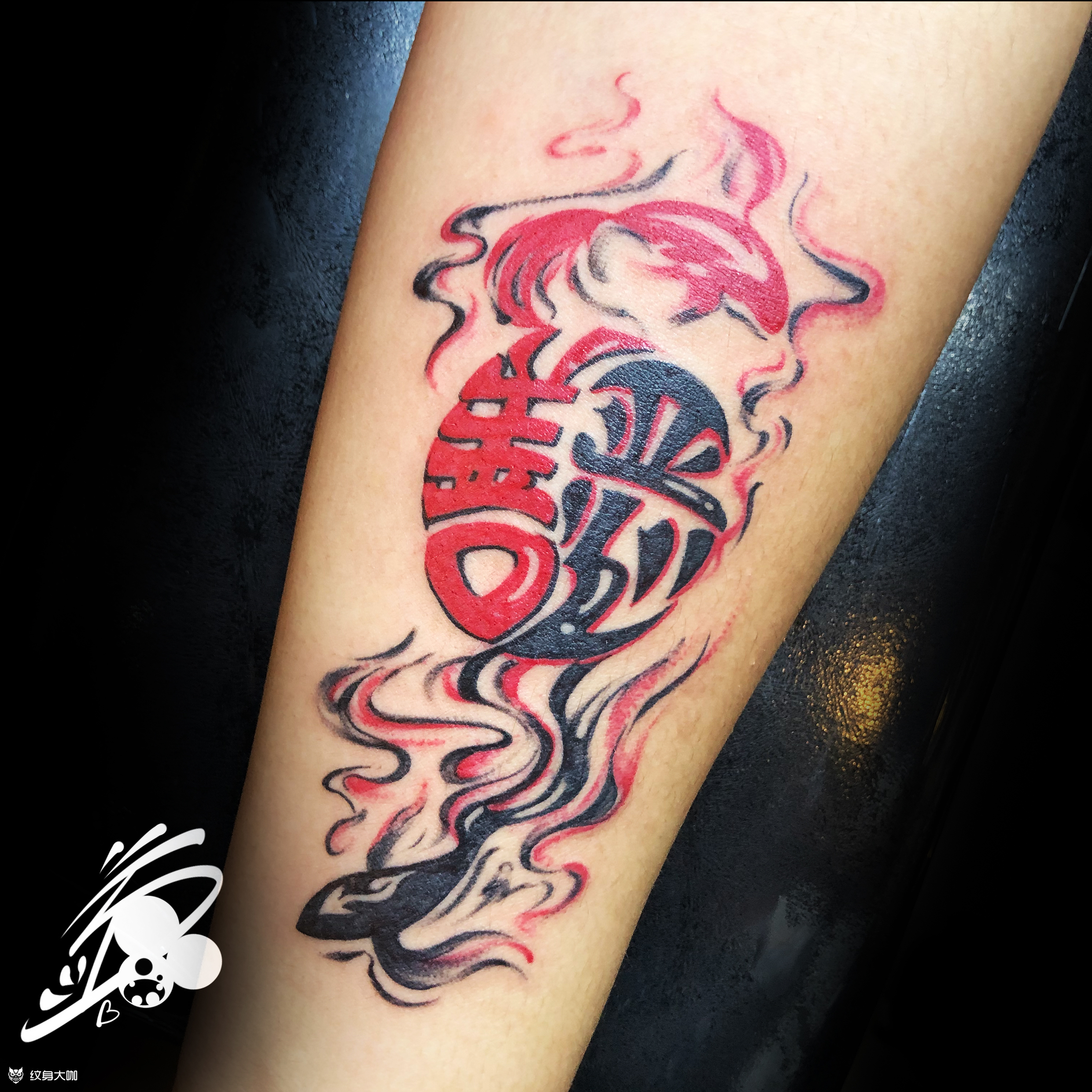 善恶_纹身图案手稿图片_可欣93的纹身作品集