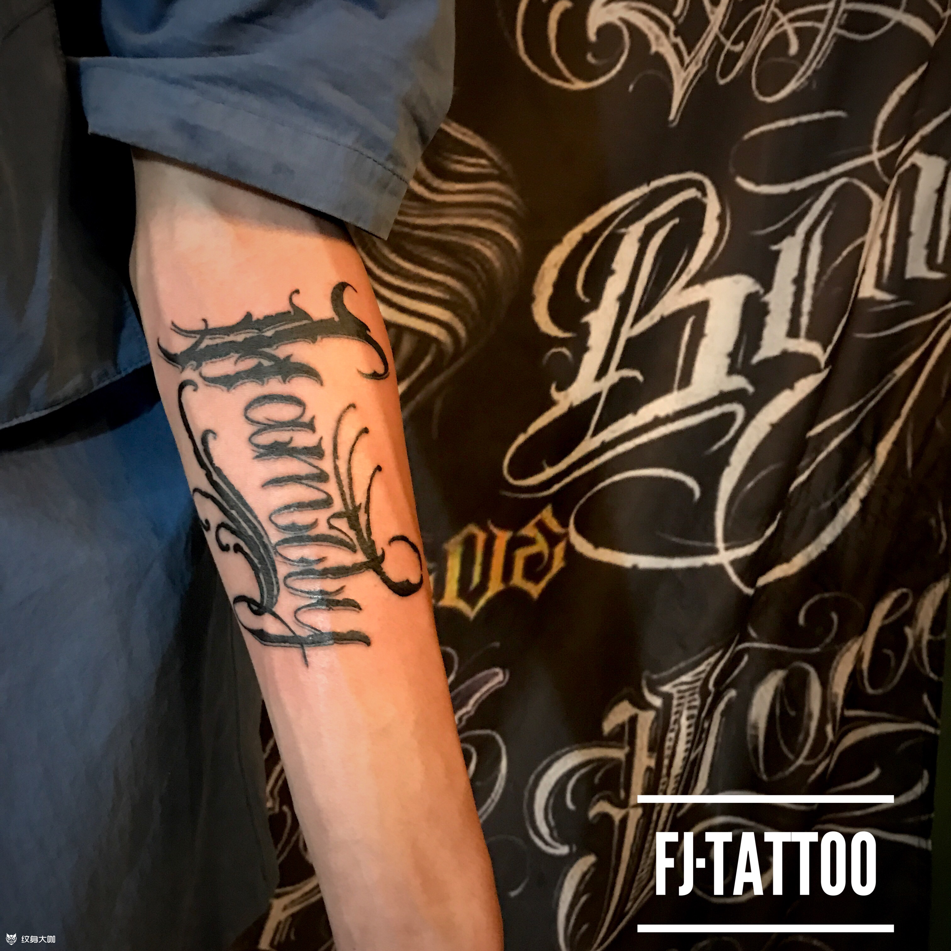 family_纹身图案手稿图片_fj的纹身作品集