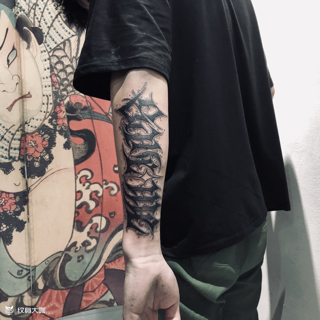 拯救我_纹身图案手稿图片_救赎.的纹身作品集