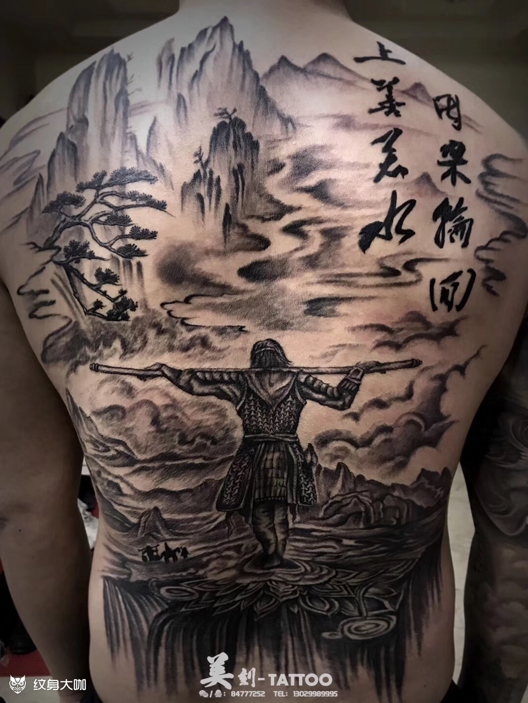 满背大话西游悟空纹身一生所