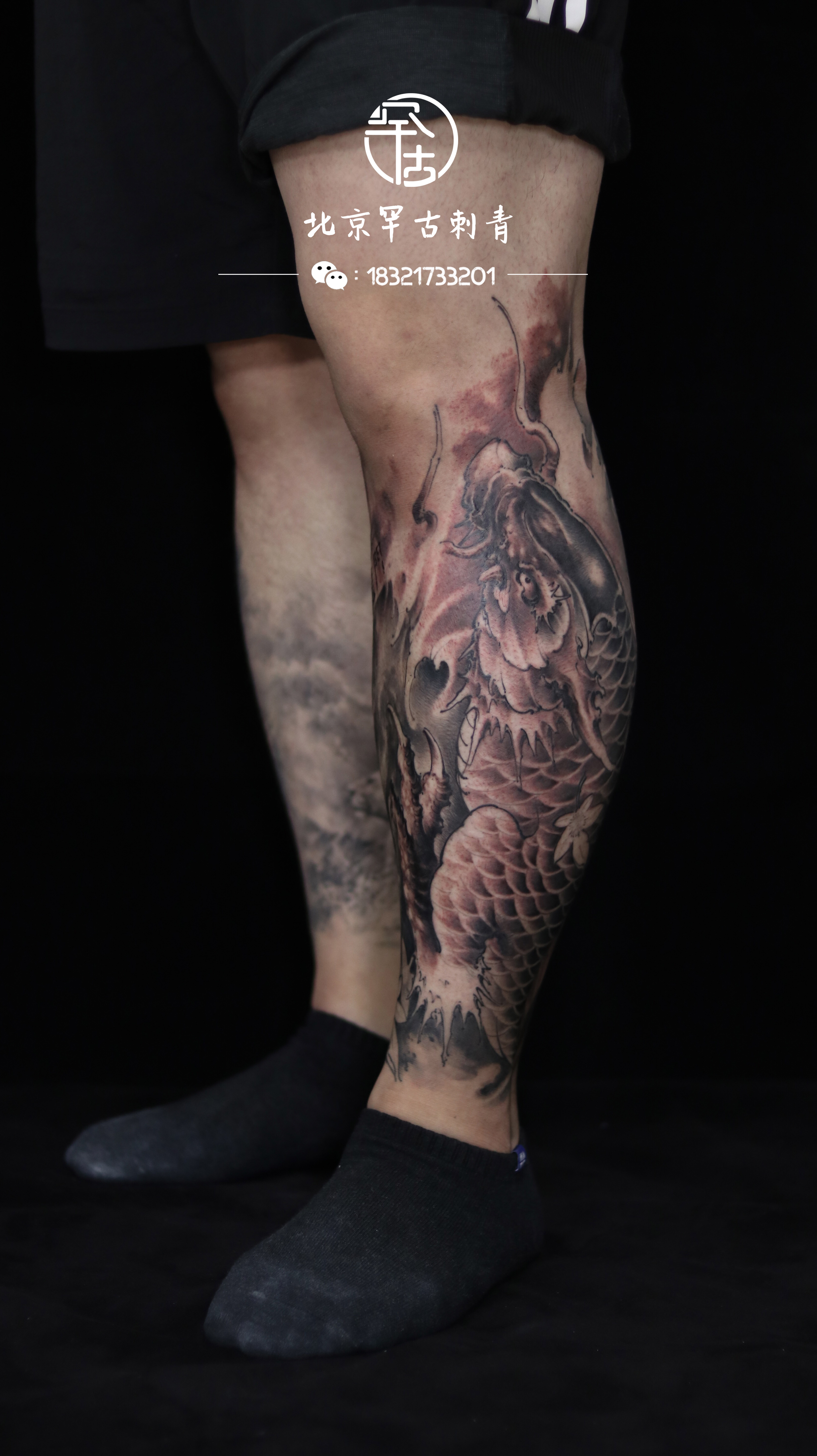 鳌鱼_纹身图案手稿图片_罕古·武的纹身作品集