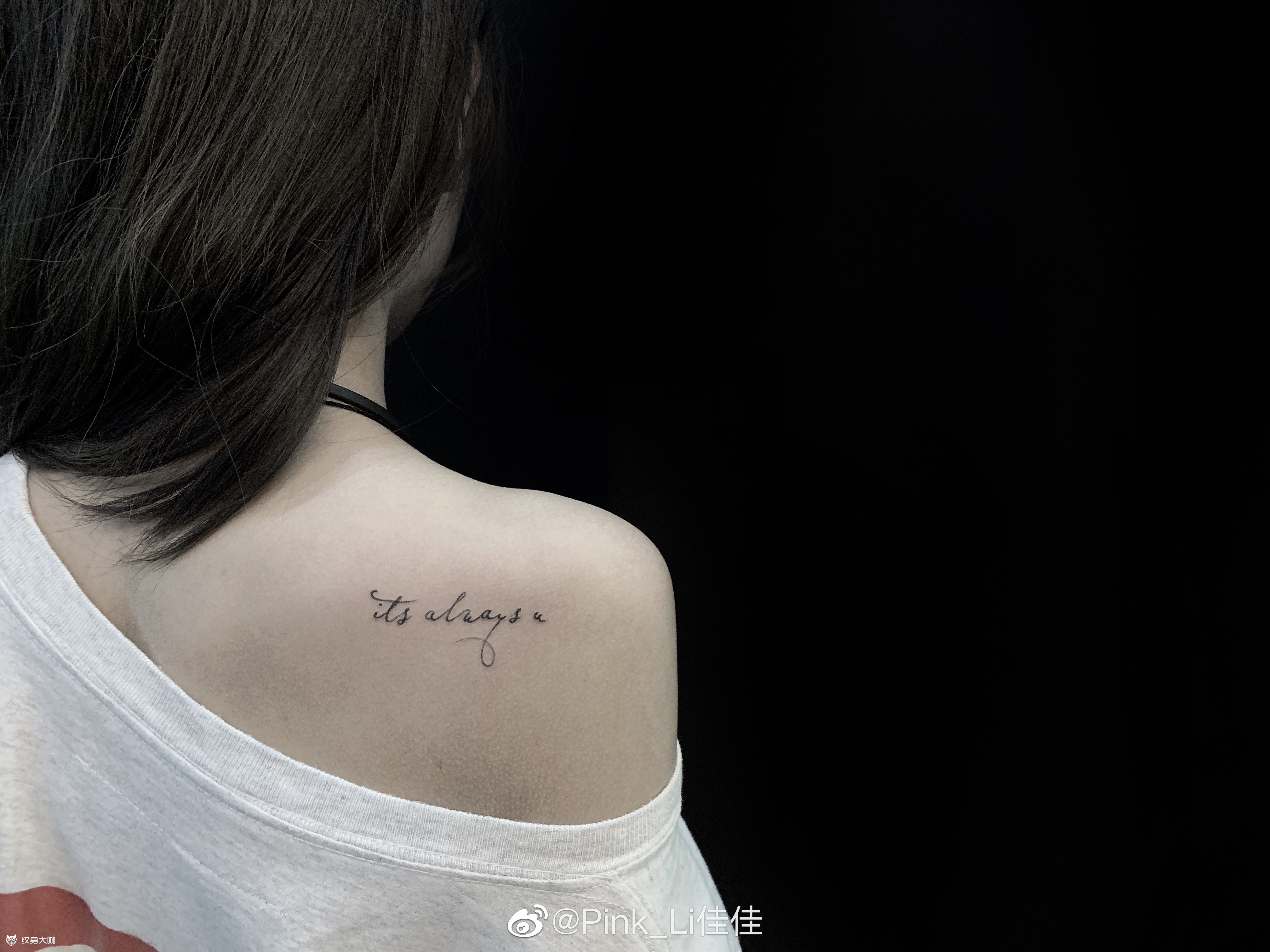 后肩字母_纹身图案手稿图片_pink_li的纹身作品集