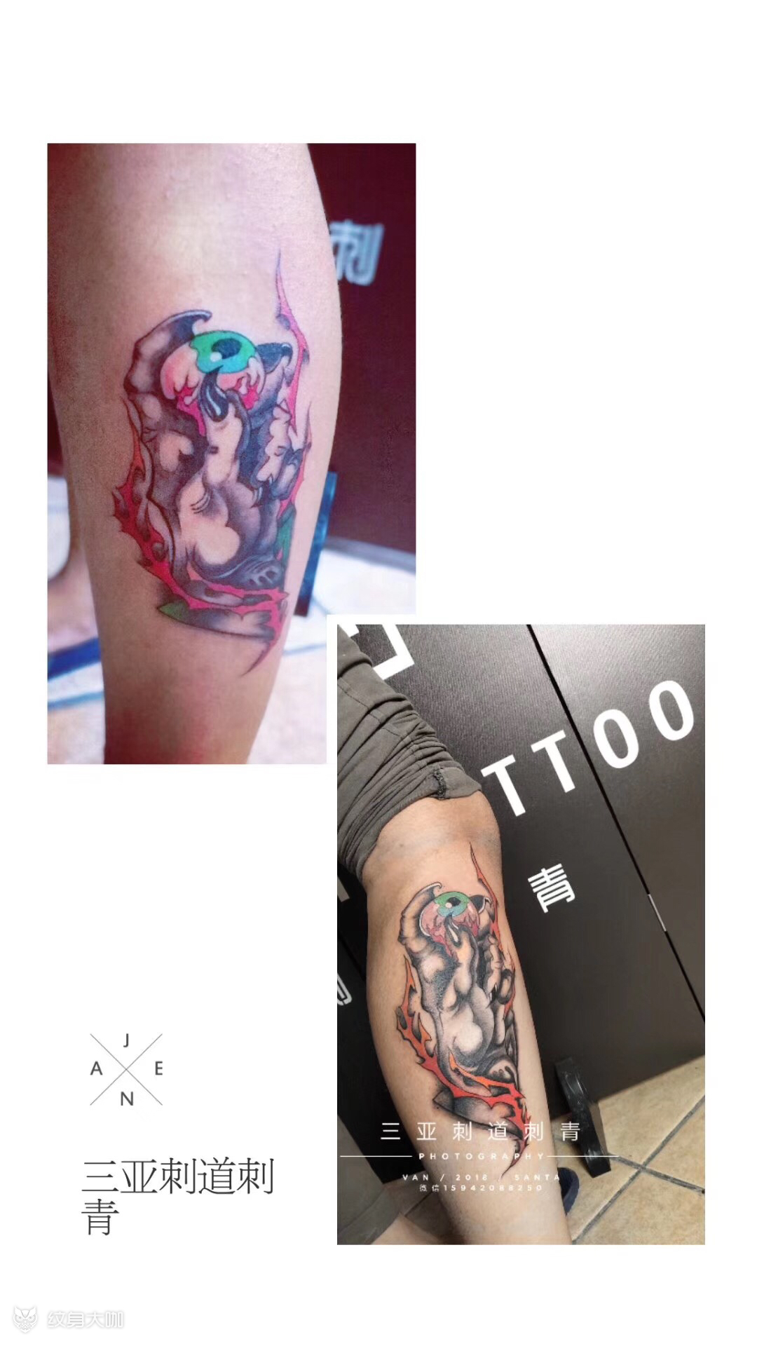 情侣魔爪_纹身图案手稿图片_橙子的纹身作品集