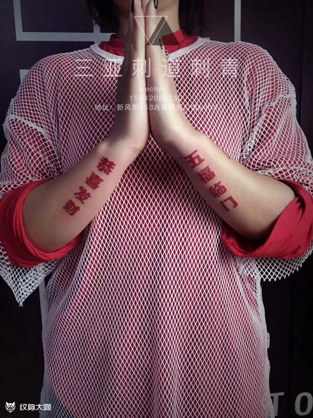 恭喜发财_纹身图案手稿图片_橙子的纹身作品集