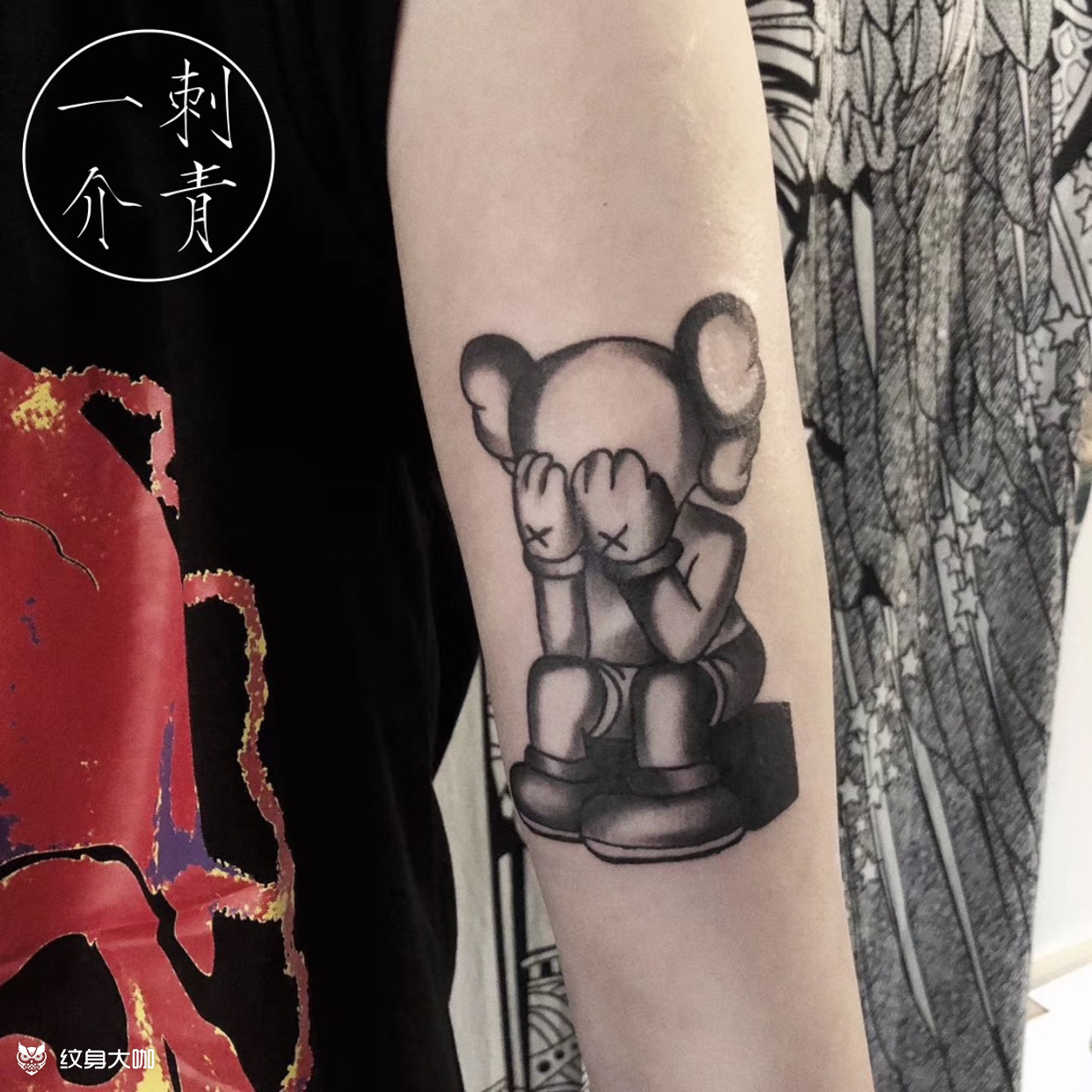 kaws_纹身图案手稿图片_一介的纹身作品集