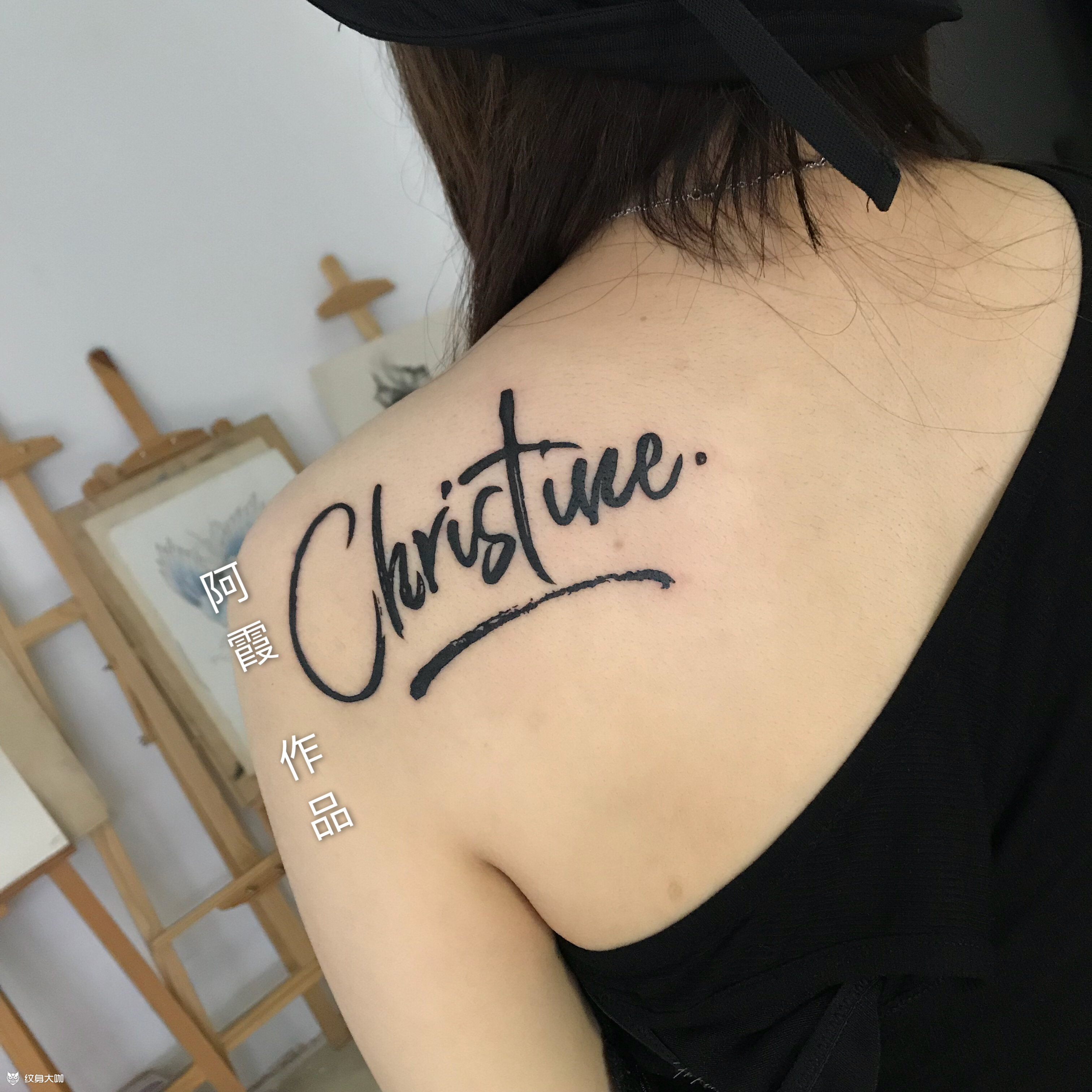 客人的名字_纹身图案手稿图片_阿霞的纹身作品集