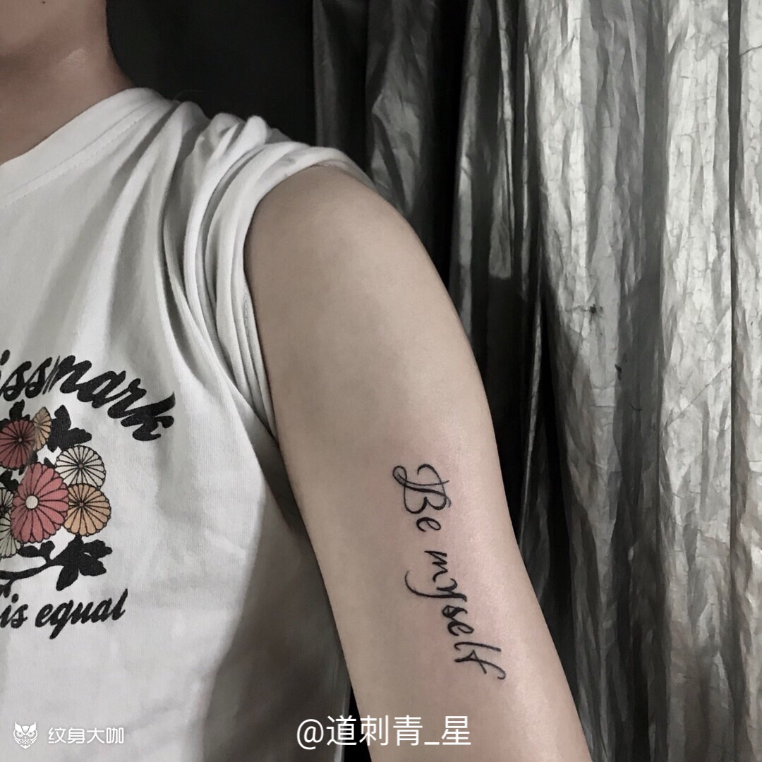 字母_纹身图案手稿图片_郝一的纹身作品集